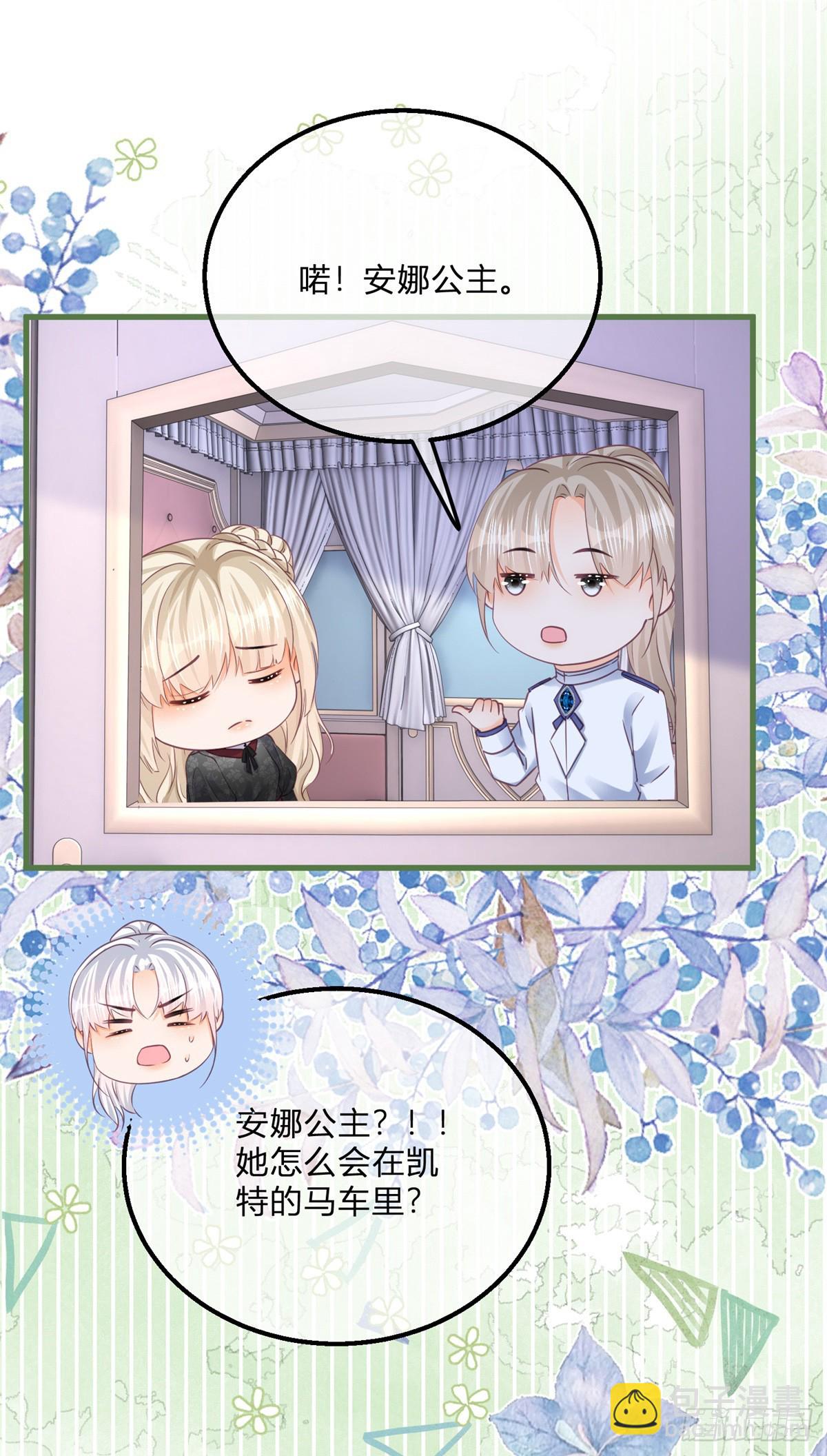 第143话 贵客临门-第144话