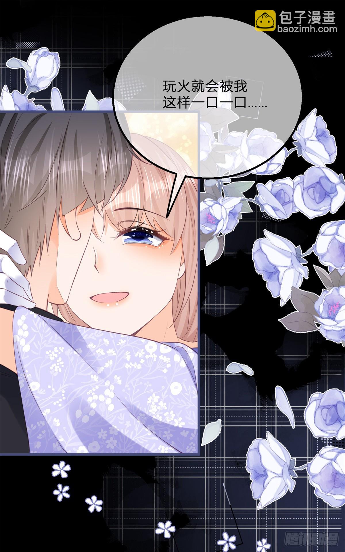 第145话 男人，你在玩火-第146话