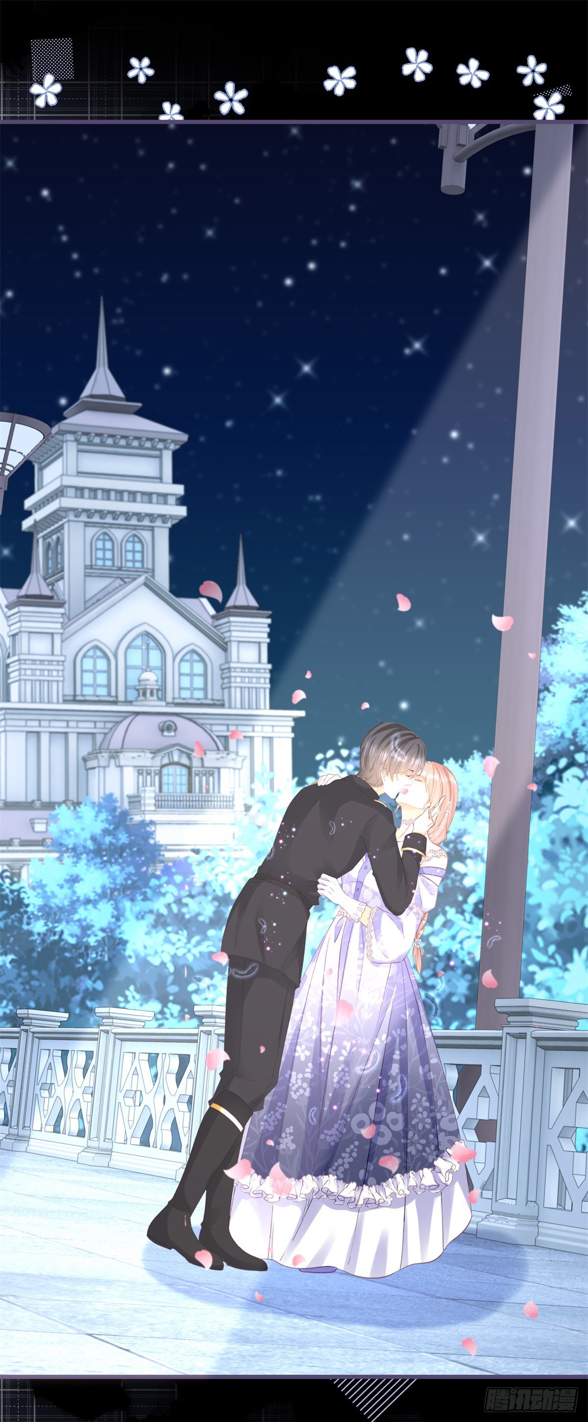 第145话 男人，你在玩火-第146话