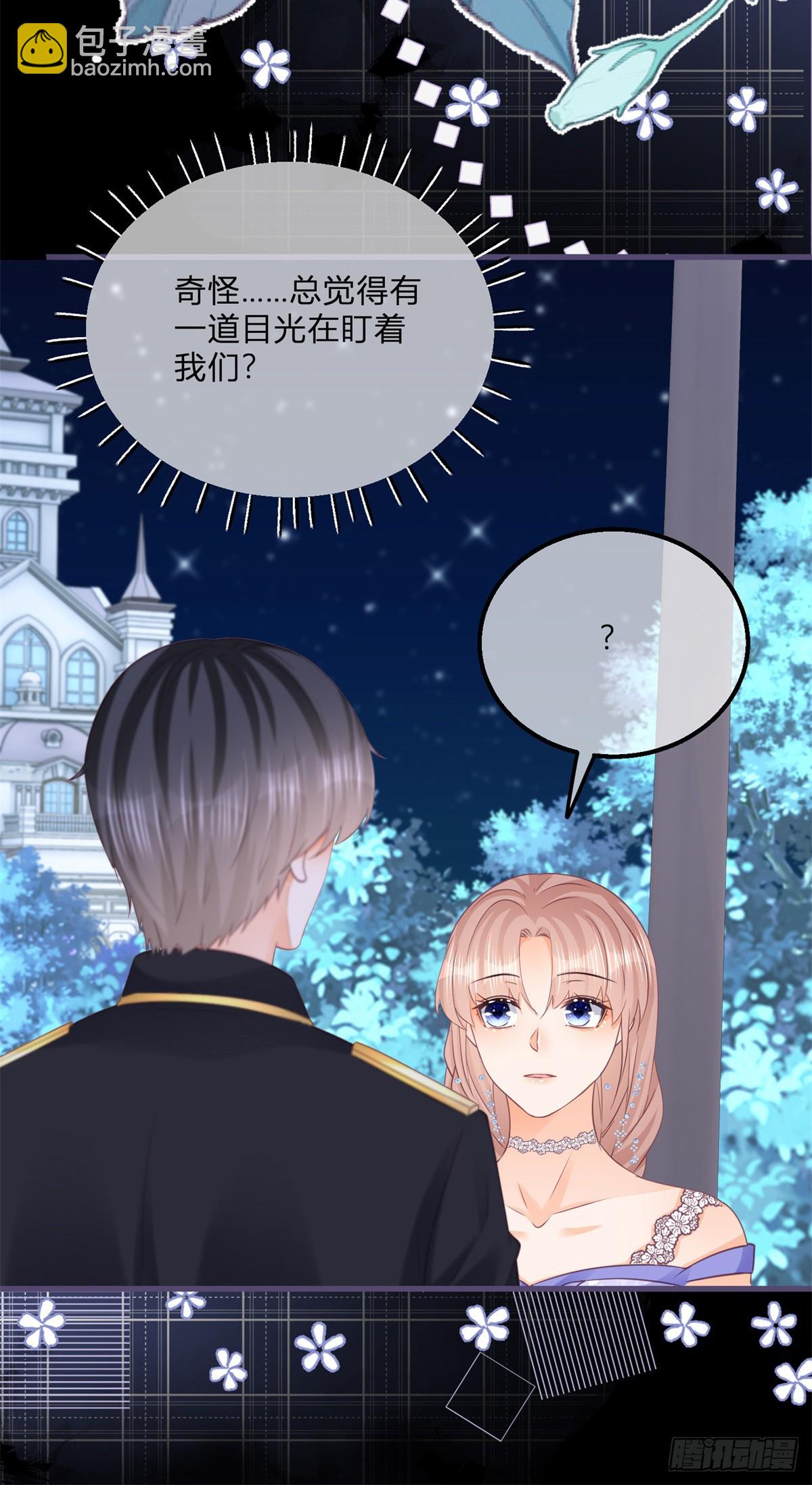 第145话 男人，你在玩火-第146话