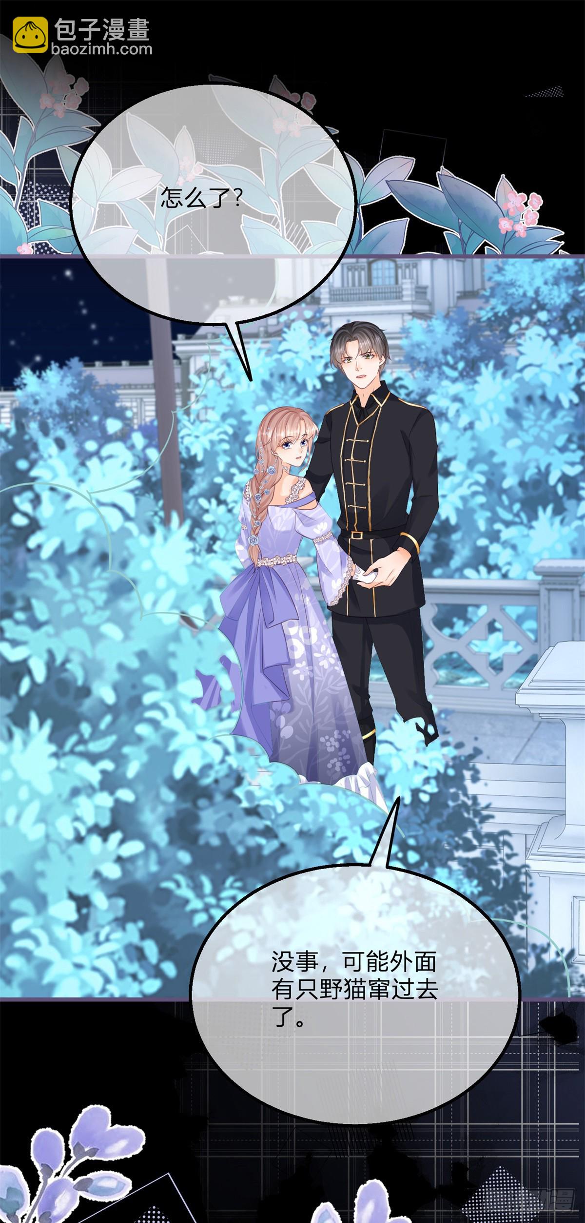 第145话 男人，你在玩火-第146话