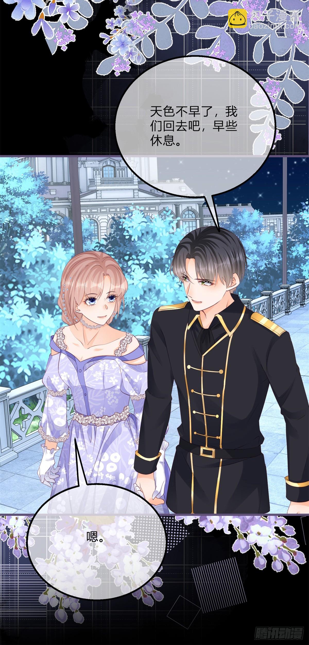 第145话 男人，你在玩火-第146话