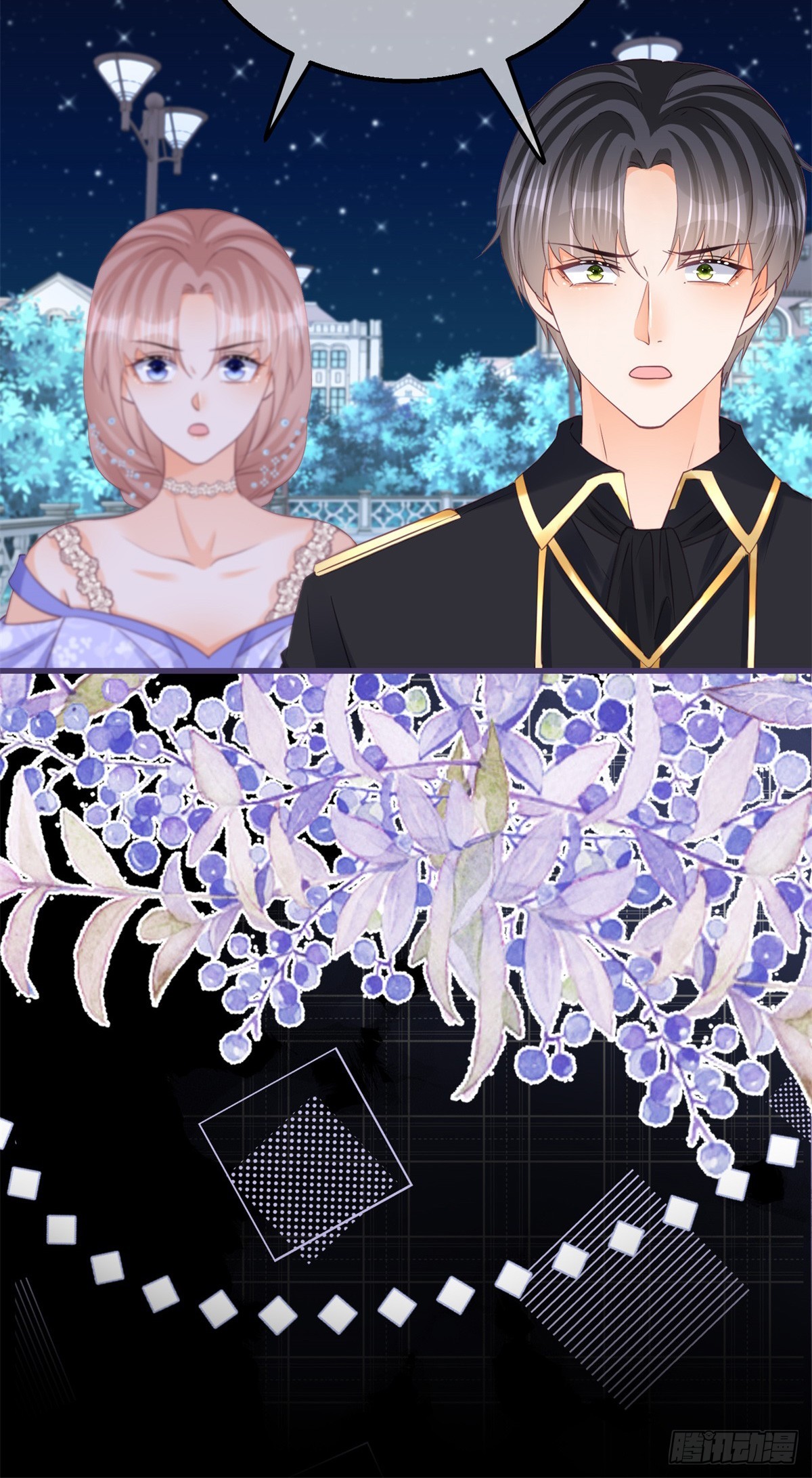 第145话 男人，你在玩火-第146话