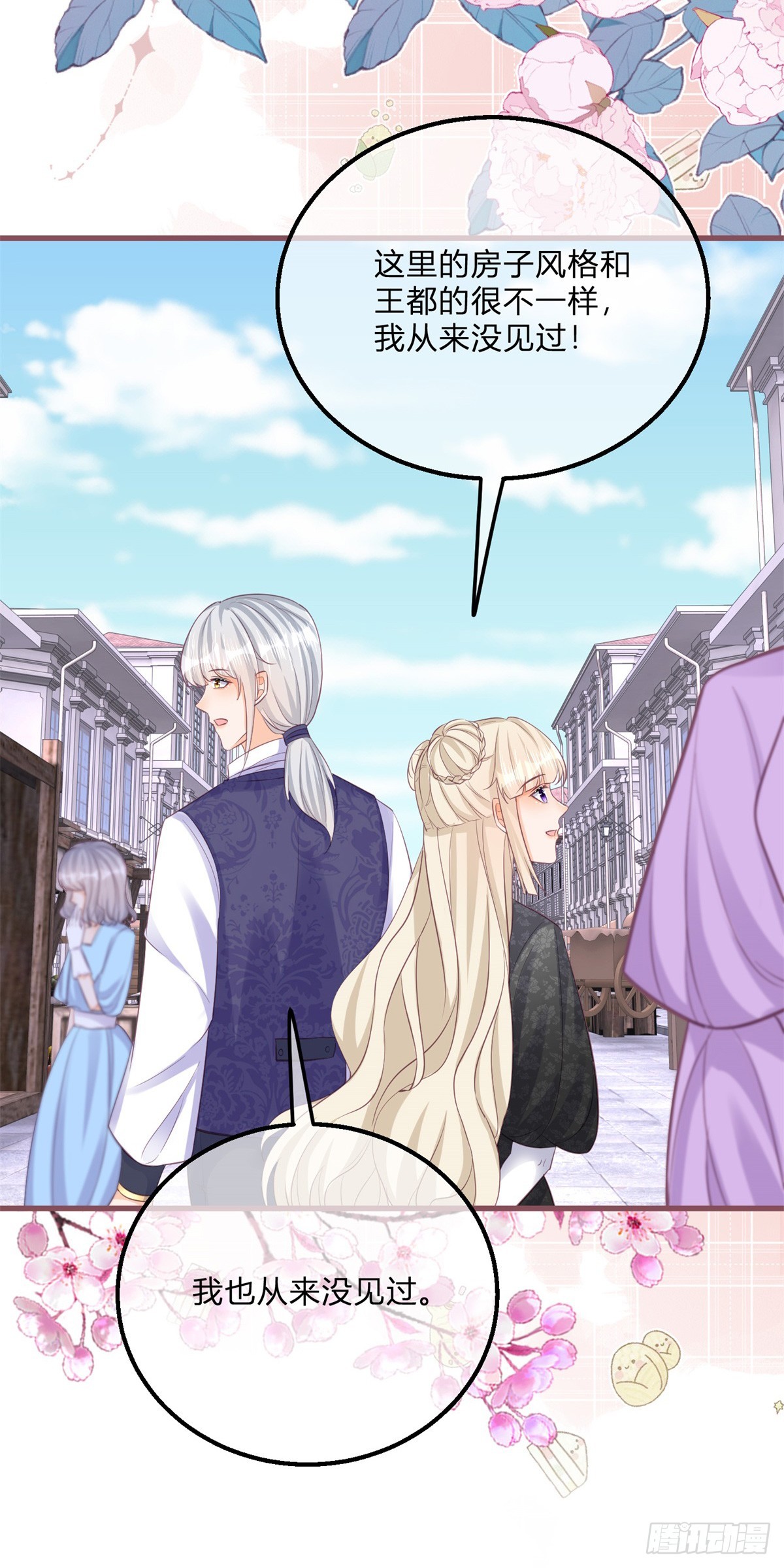 第147话 死去的记忆攻击我-第148话