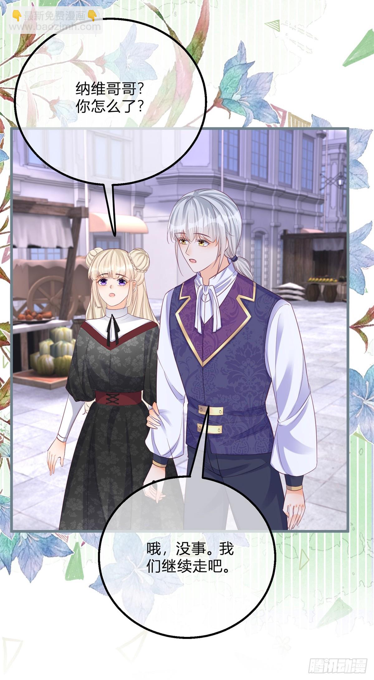 第147话 死去的记忆攻击我-第148话