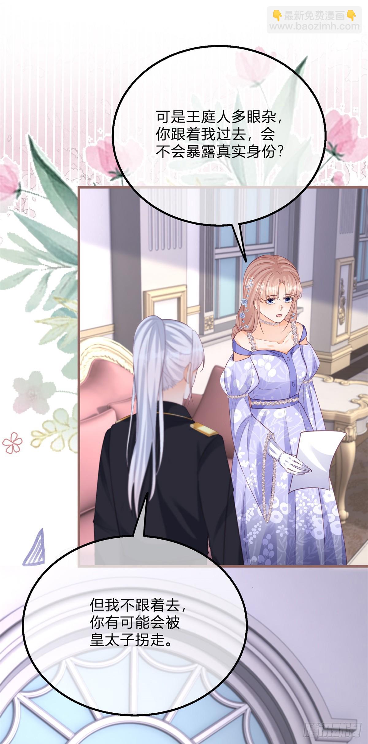 第147话 死去的记忆攻击我-第148话