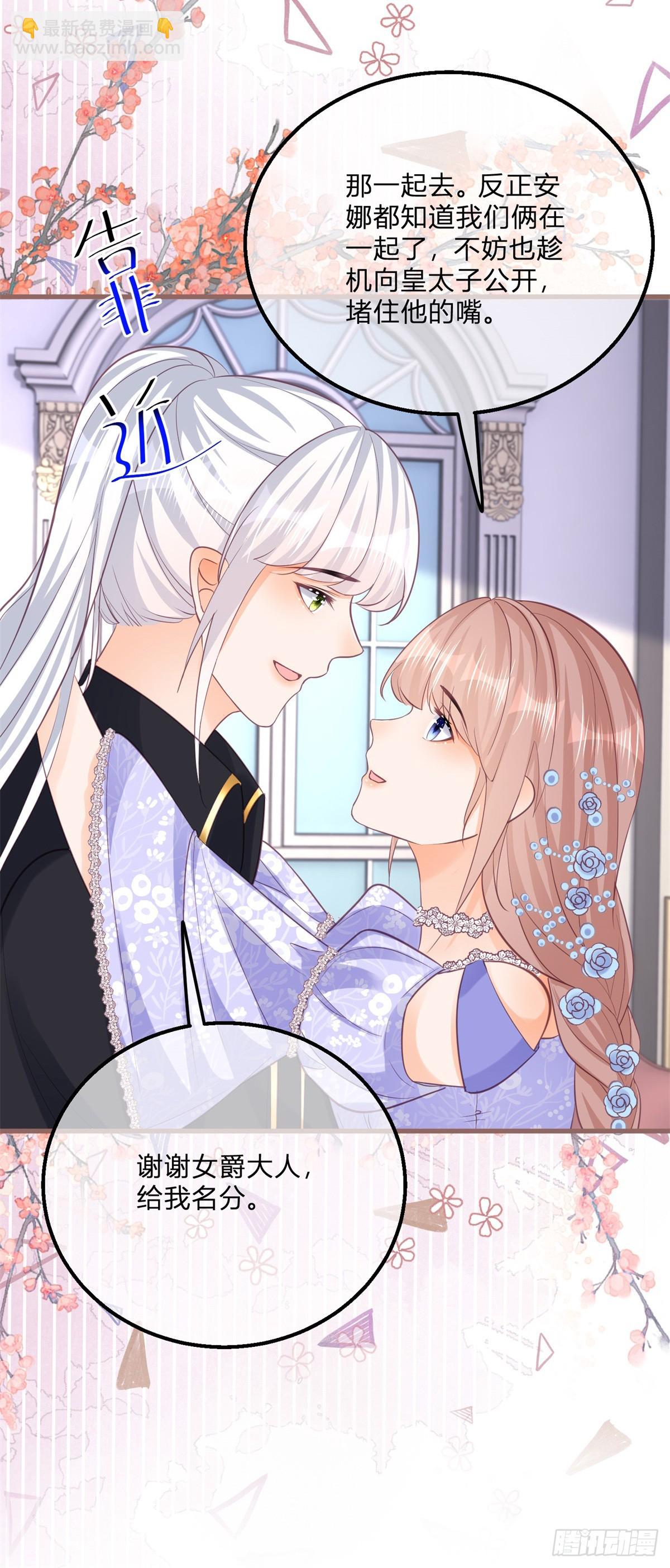 第147话 死去的记忆攻击我-第148话