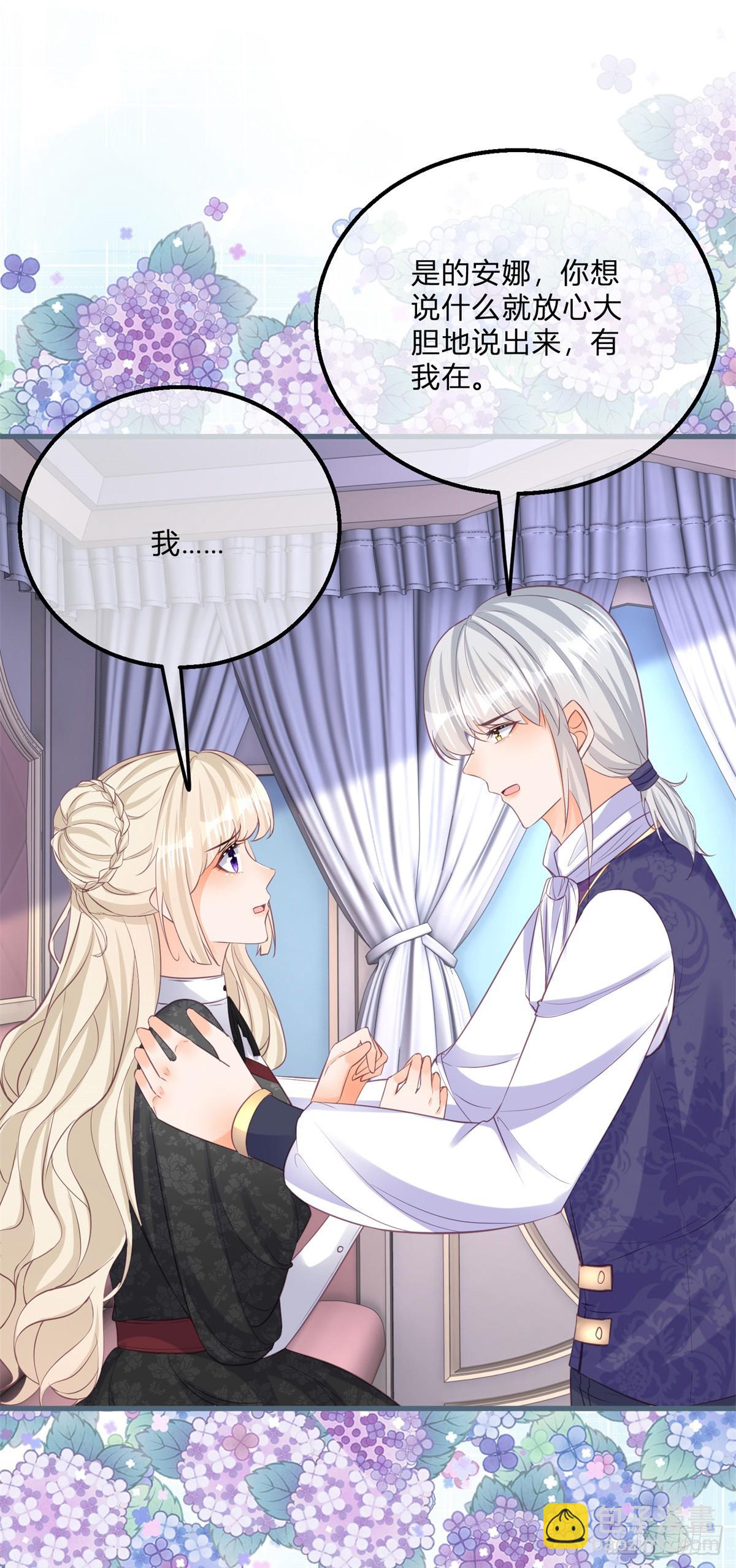 第147话 死去的记忆攻击我-第148话