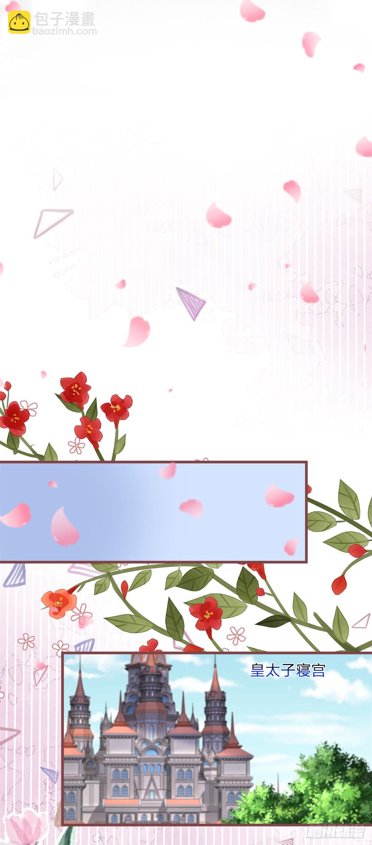 第147话 死去的记忆攻击我-第148话