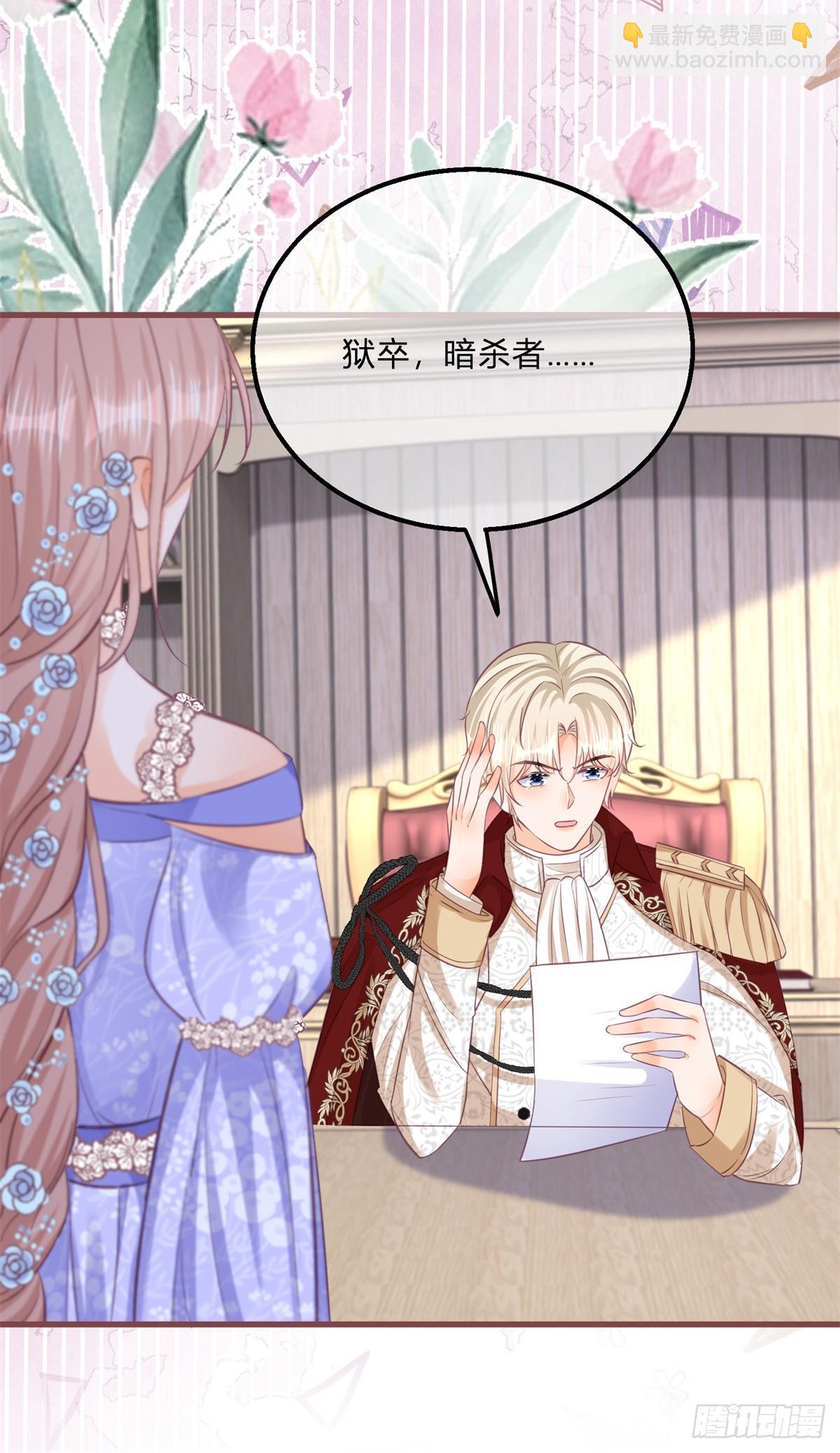 第147话 死去的记忆攻击我-第148话