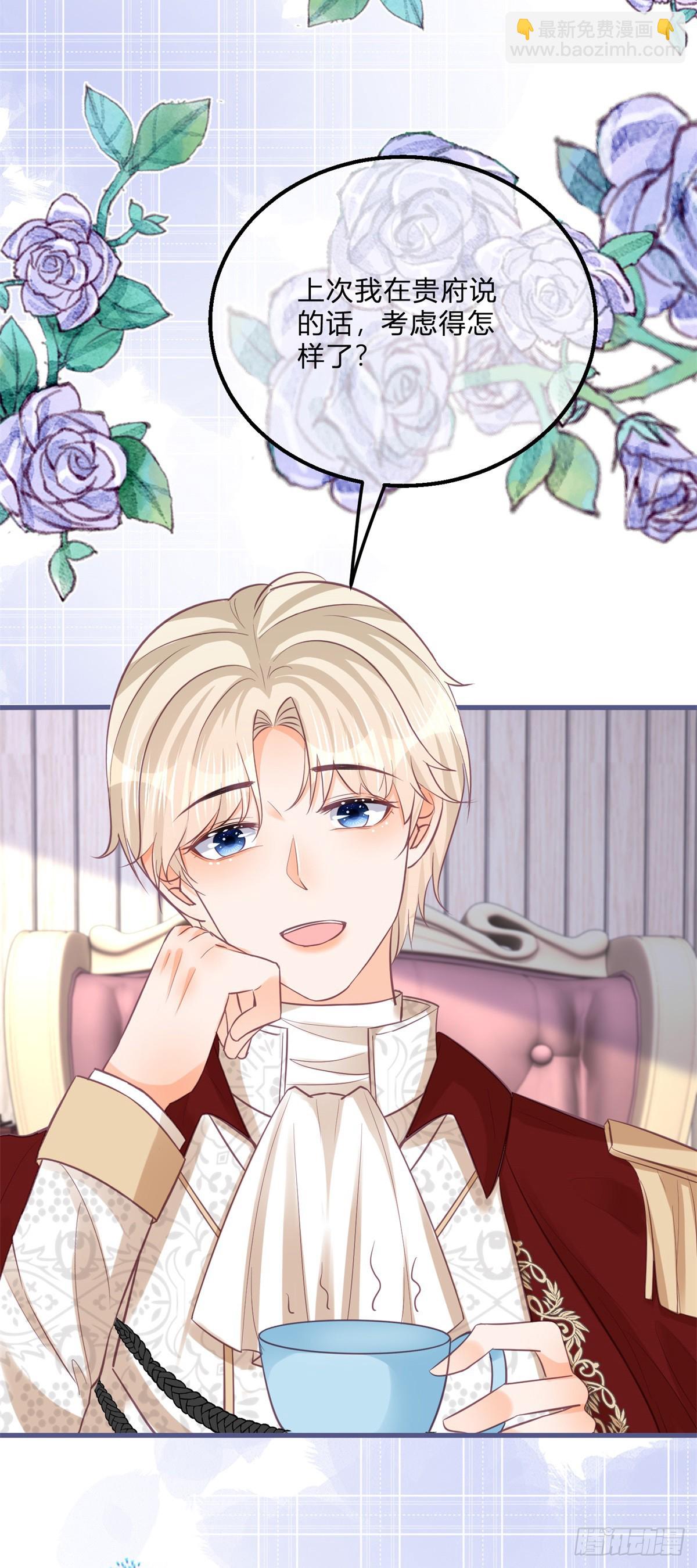 第147话 死去的记忆攻击我-第148话