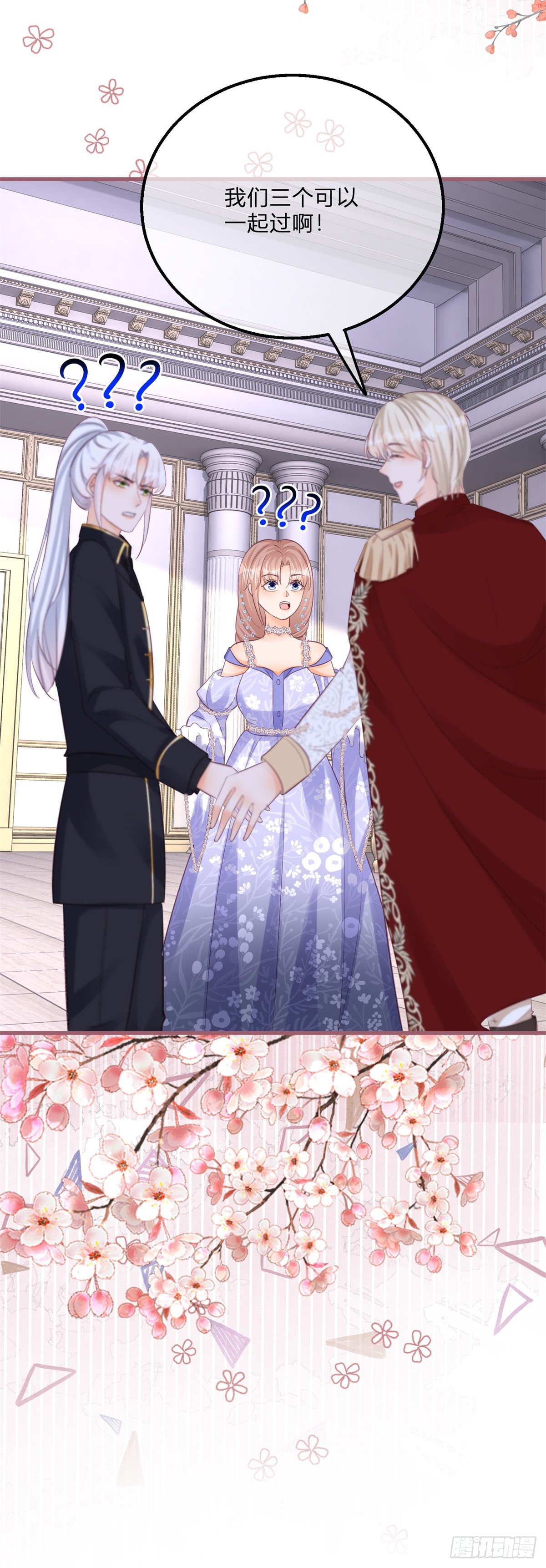 第147话 死去的记忆攻击我-第148话