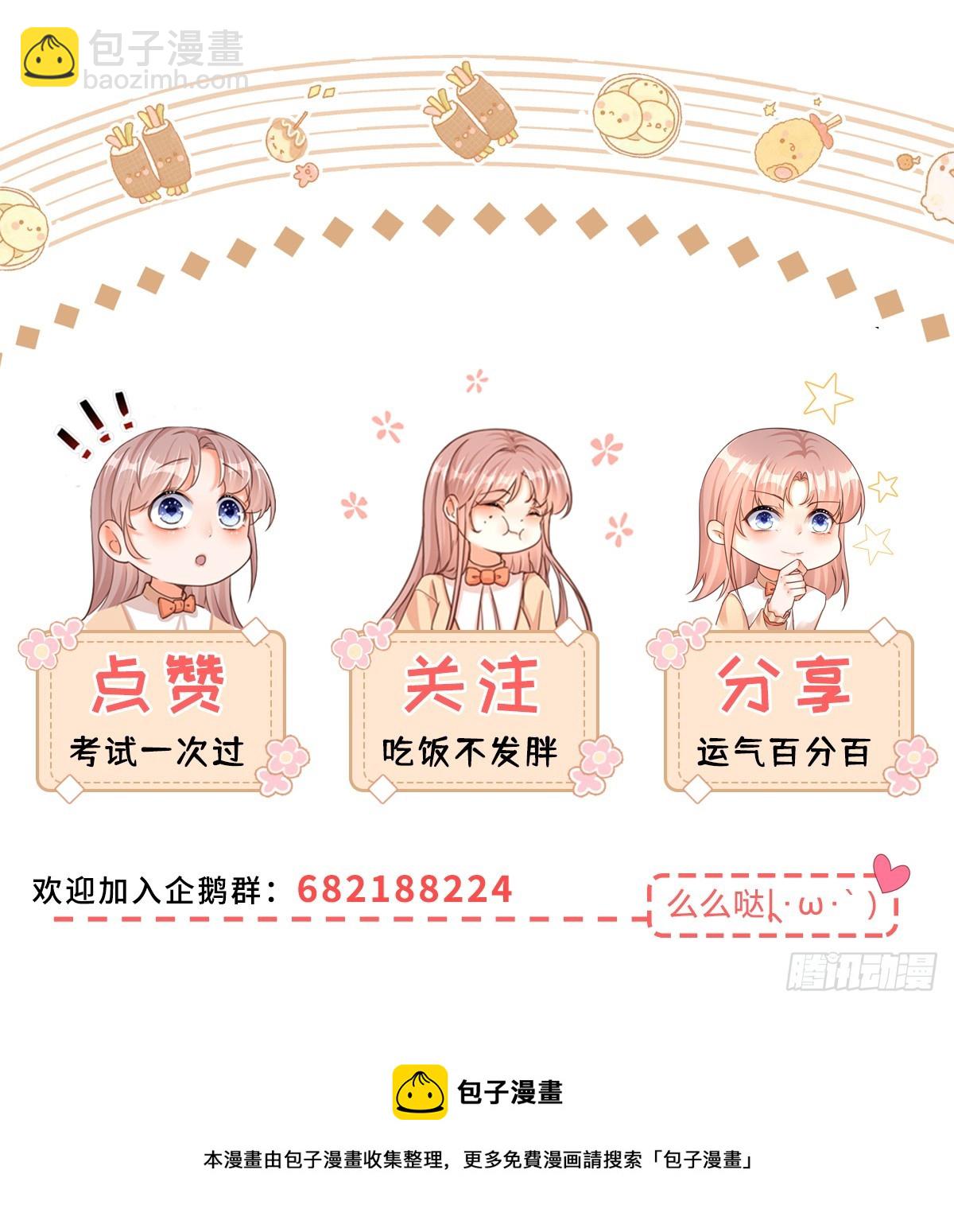 第147话 死去的记忆攻击我-第148话