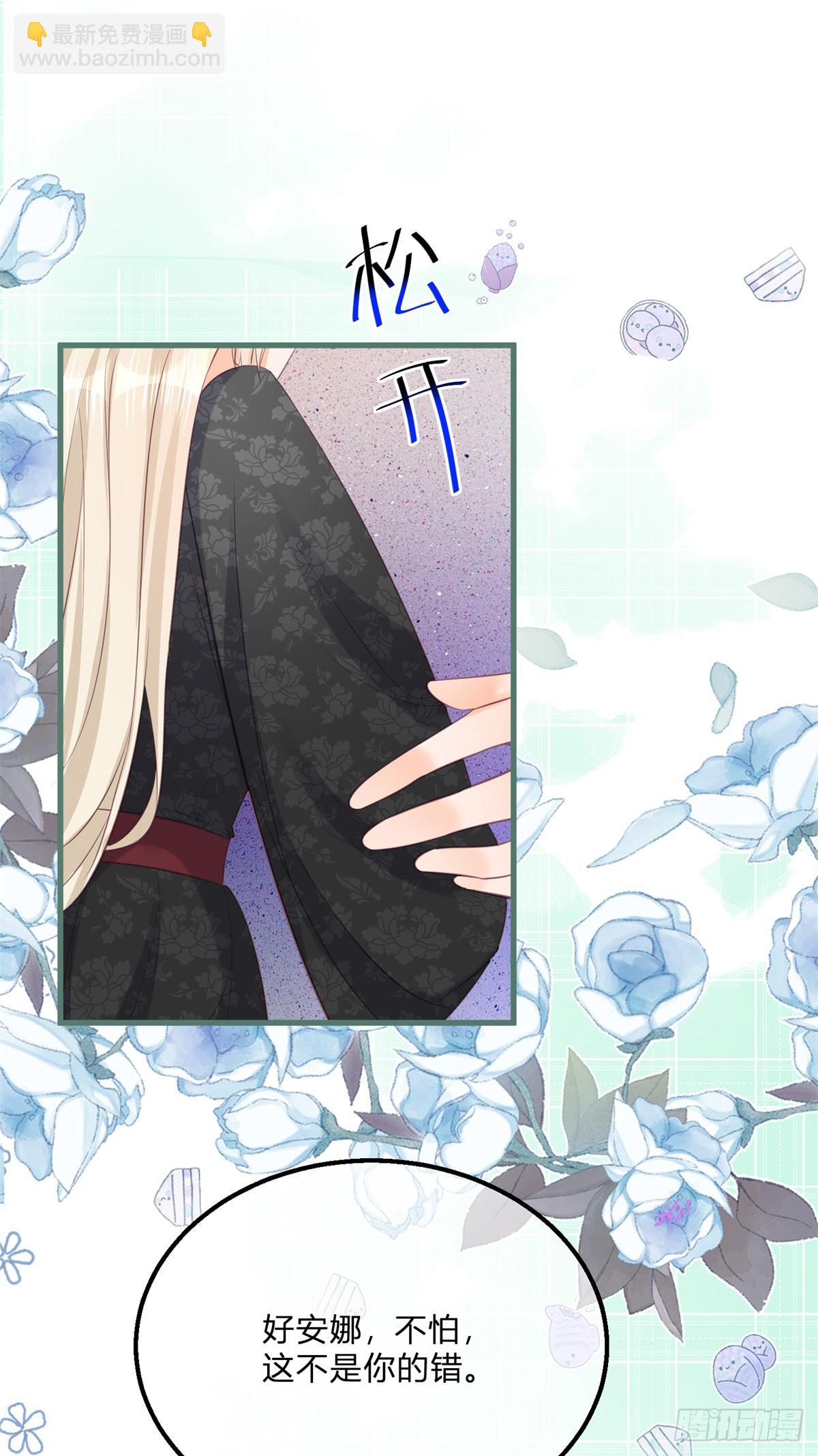 第147话 死去的记忆攻击我-第148话