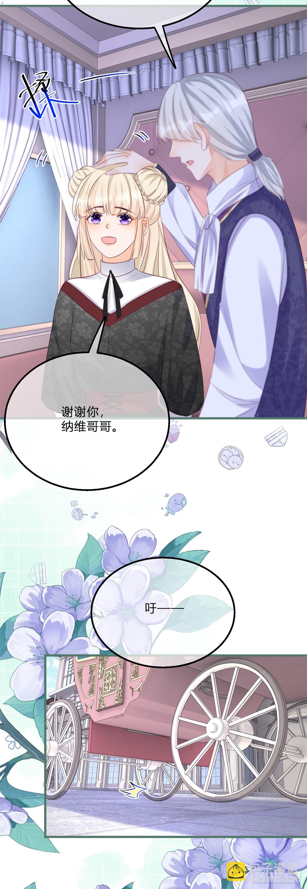 第147话 死去的记忆攻击我-第148话