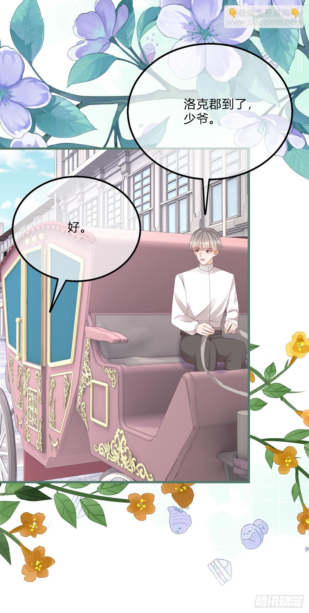 第147话 死去的记忆攻击我-第148话