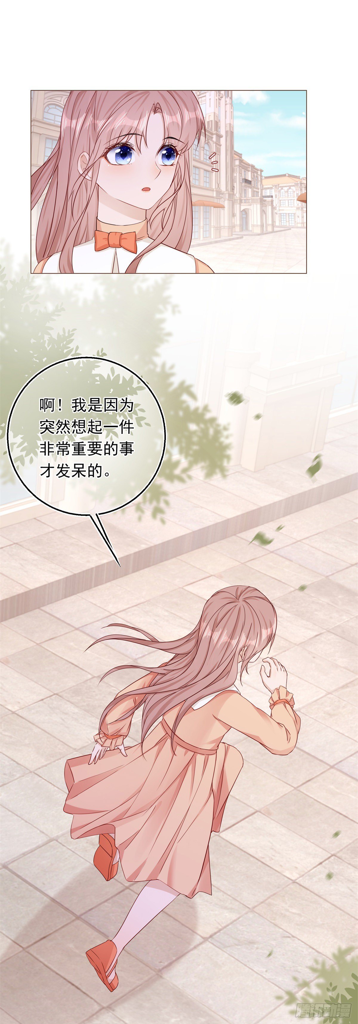 第14话 装病被发现-第14话