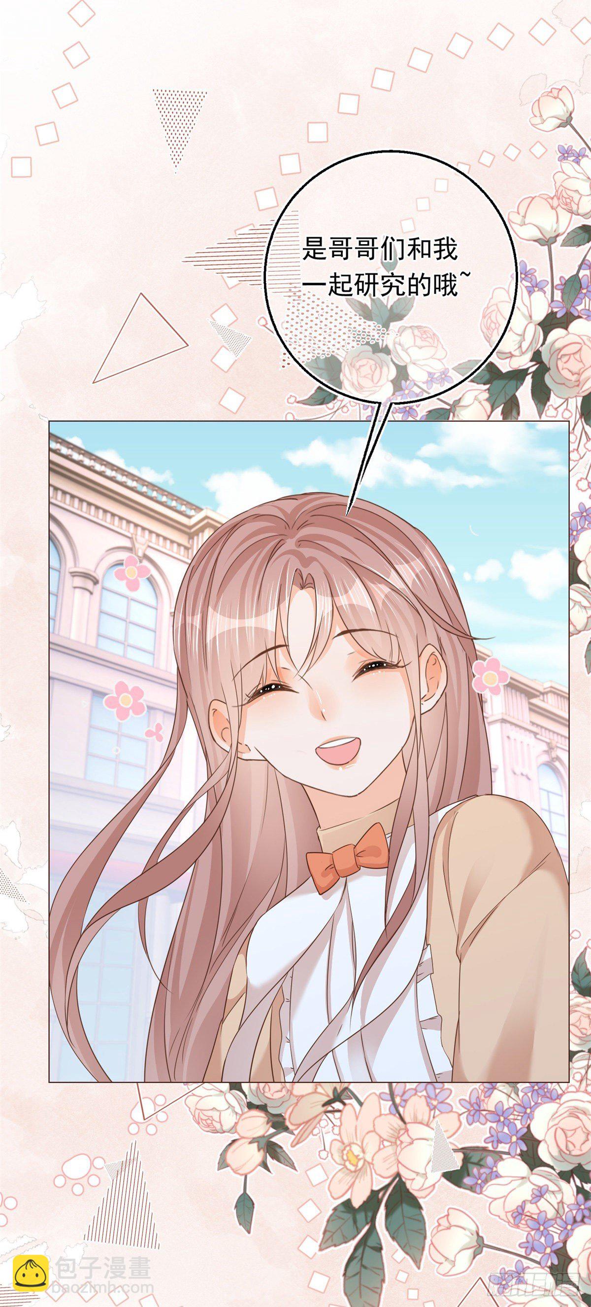 第14话 装病被发现-第14话