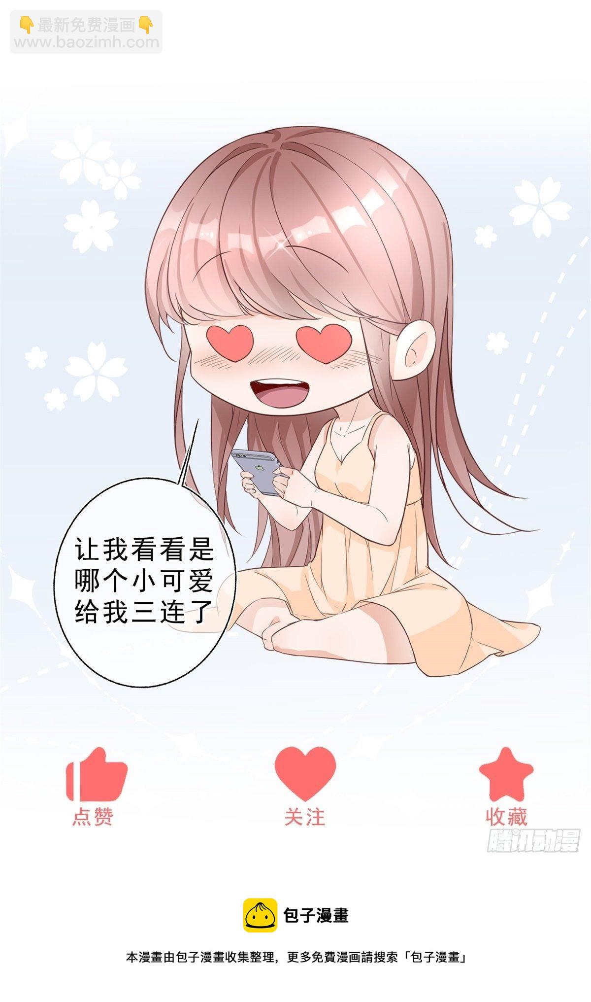 第14话 装病被发现-第14话