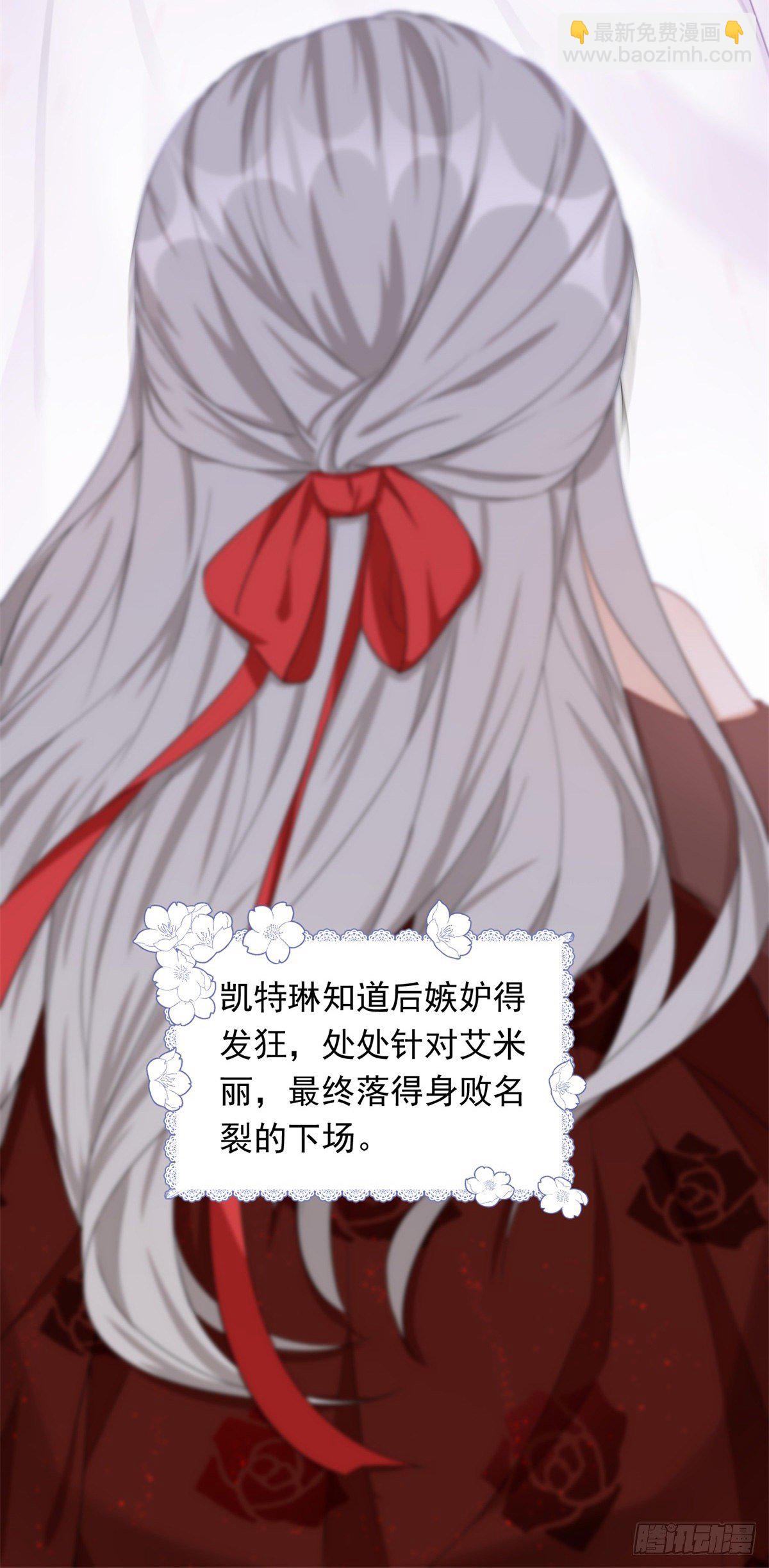 第14话 装病被发现-第14话