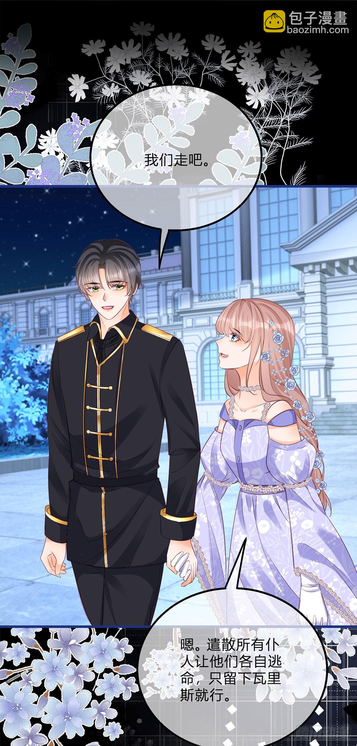 第149话 是个狠人-第150话