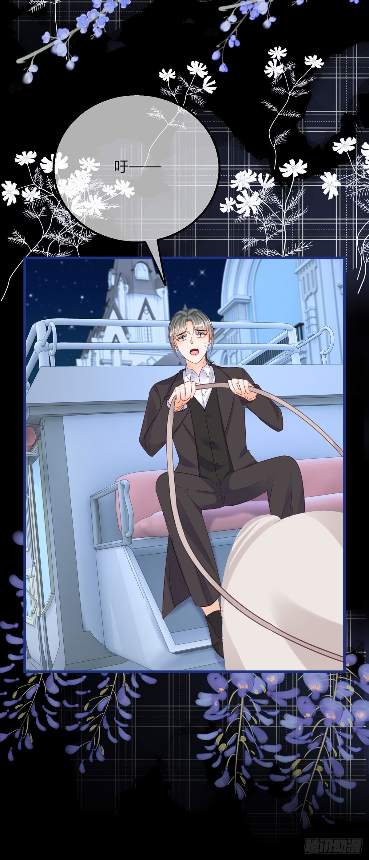 第149话 是个狠人-第150话