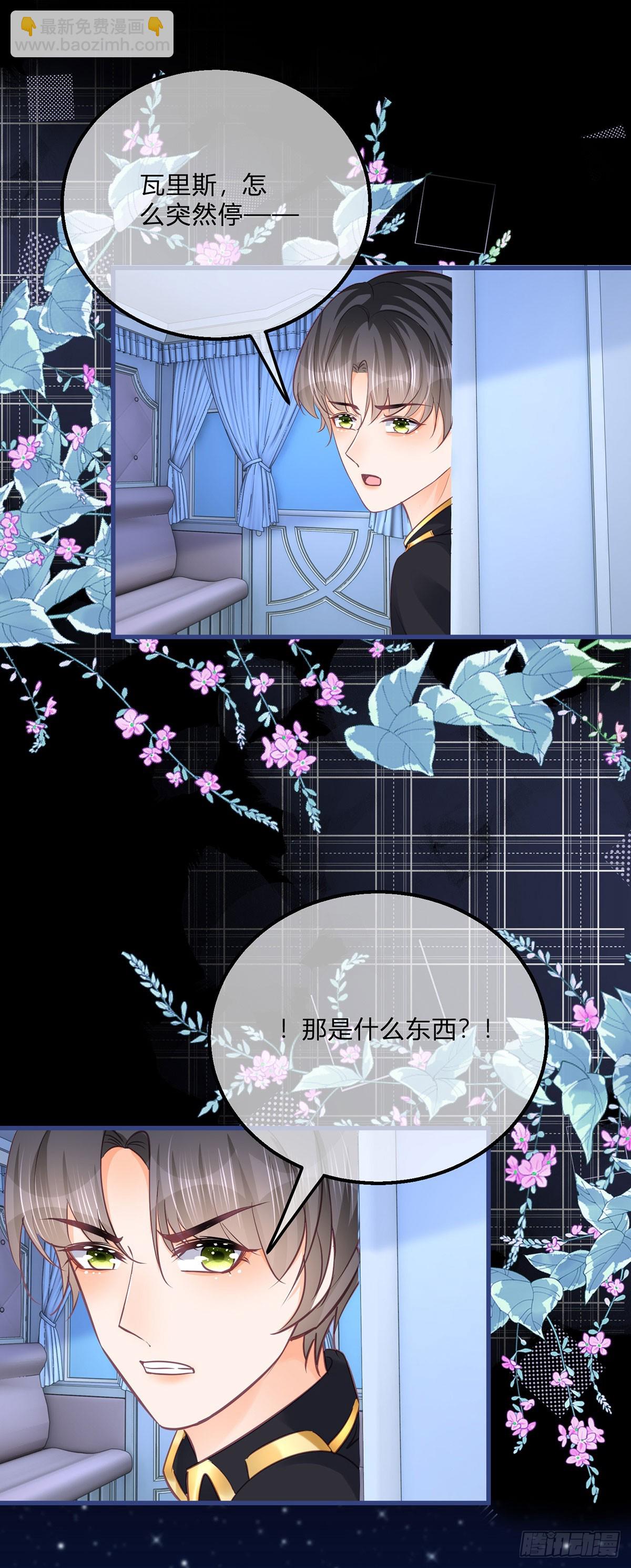 第149话 是个狠人-第150话