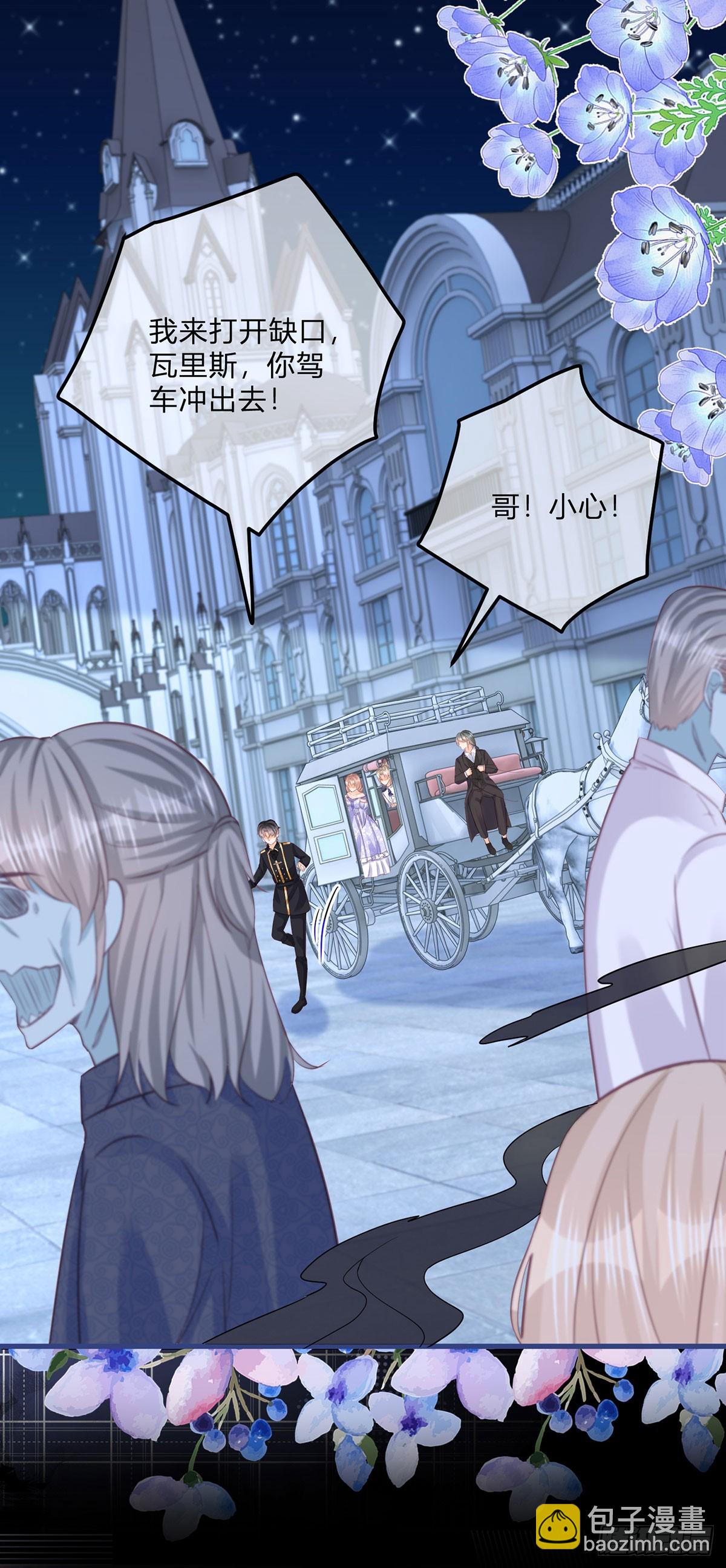 第149话 是个狠人-第150话