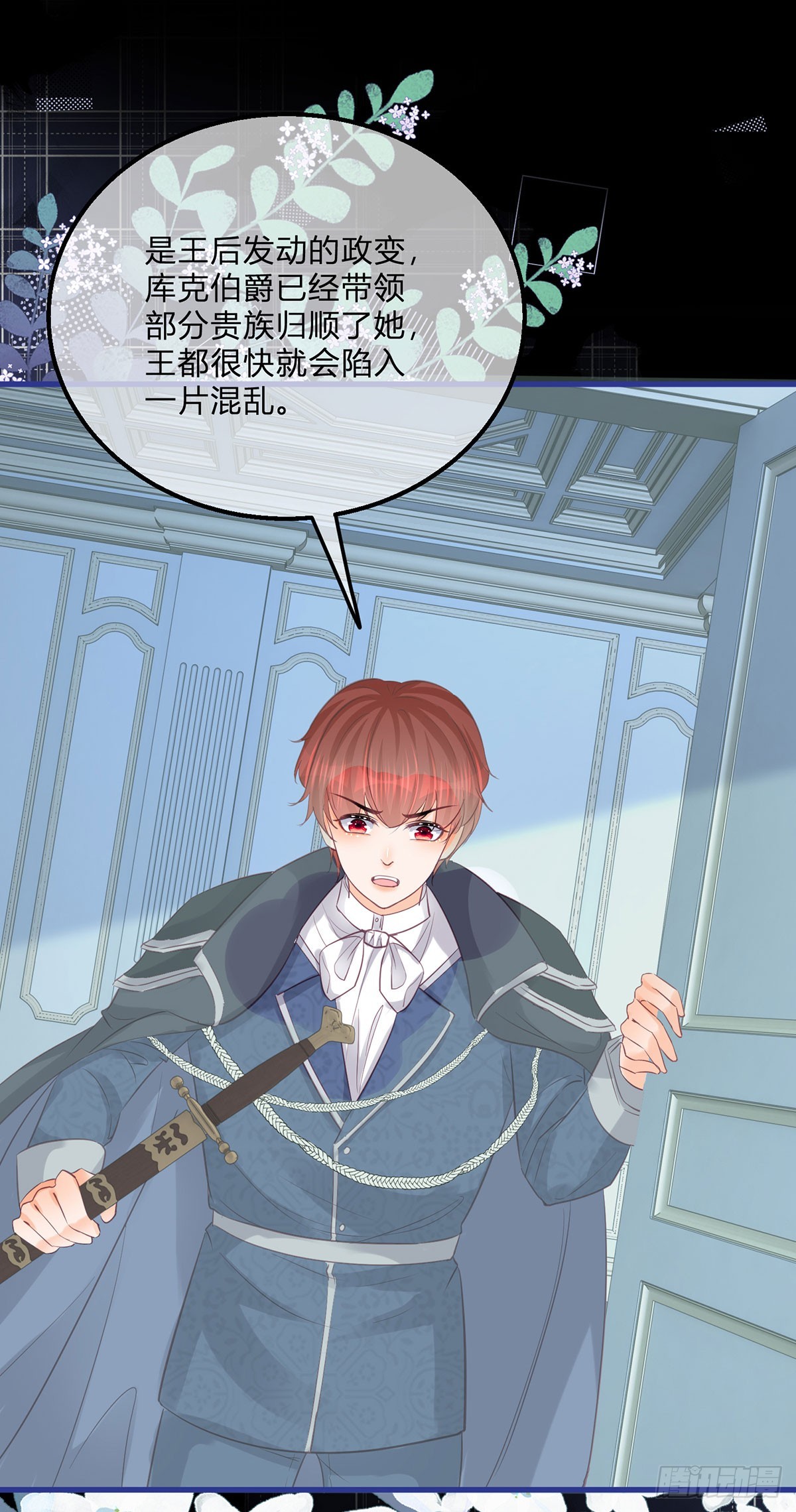 第149话 是个狠人-第150话