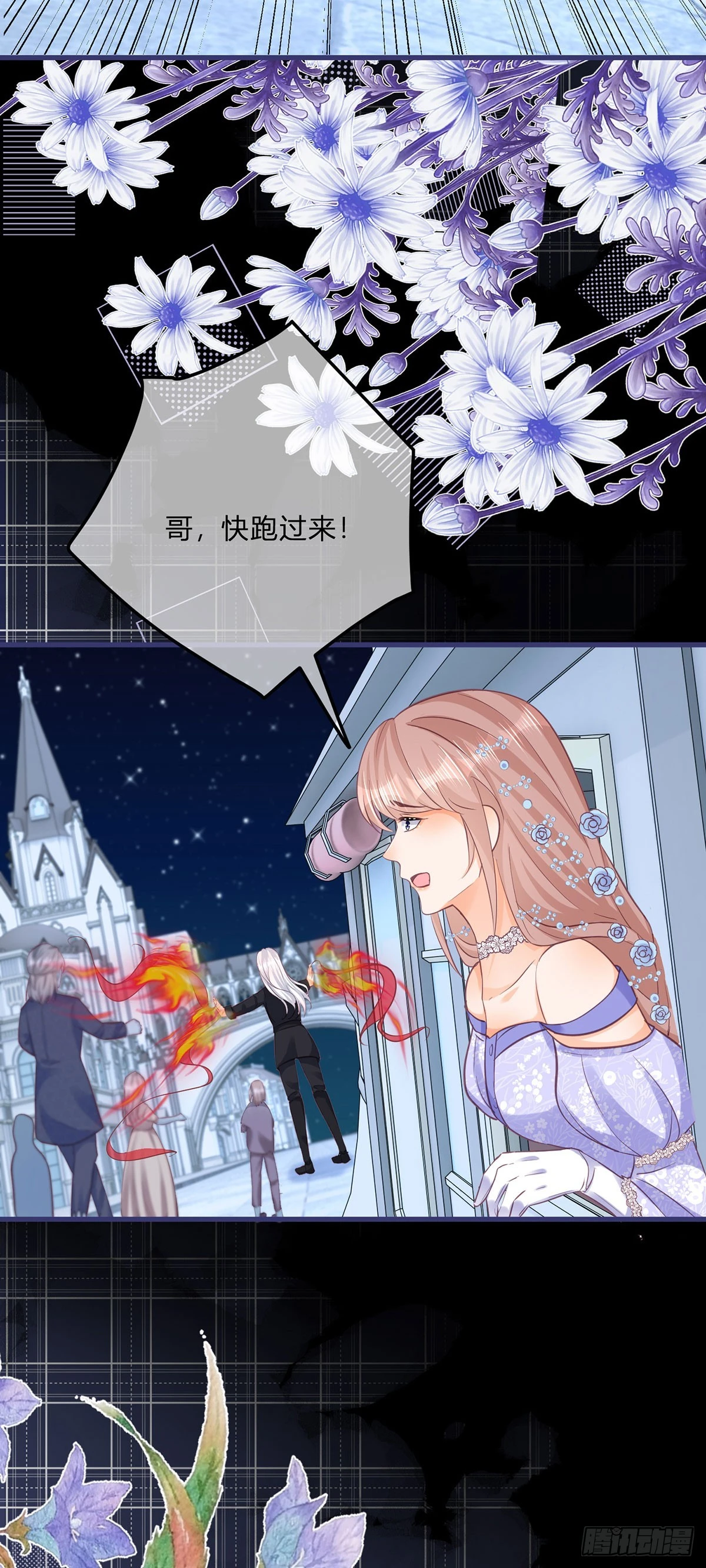 第149话 是个狠人-第150话