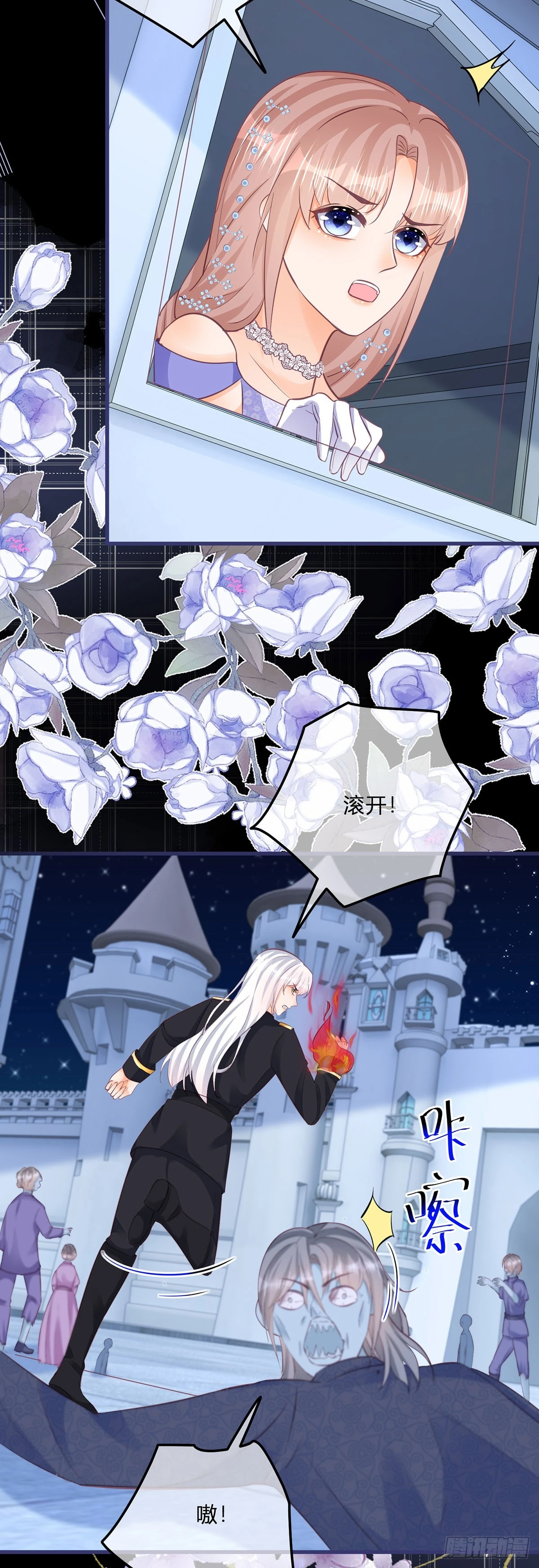 第149话 是个狠人-第150话