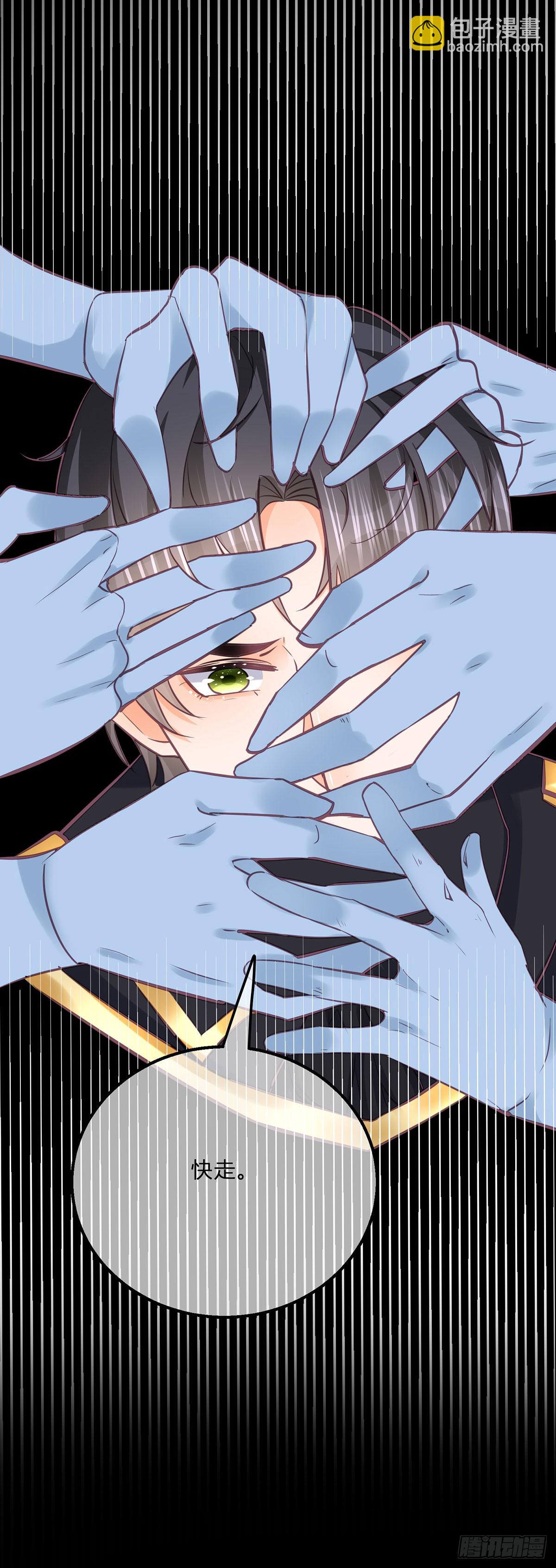 第149话 是个狠人-第150话