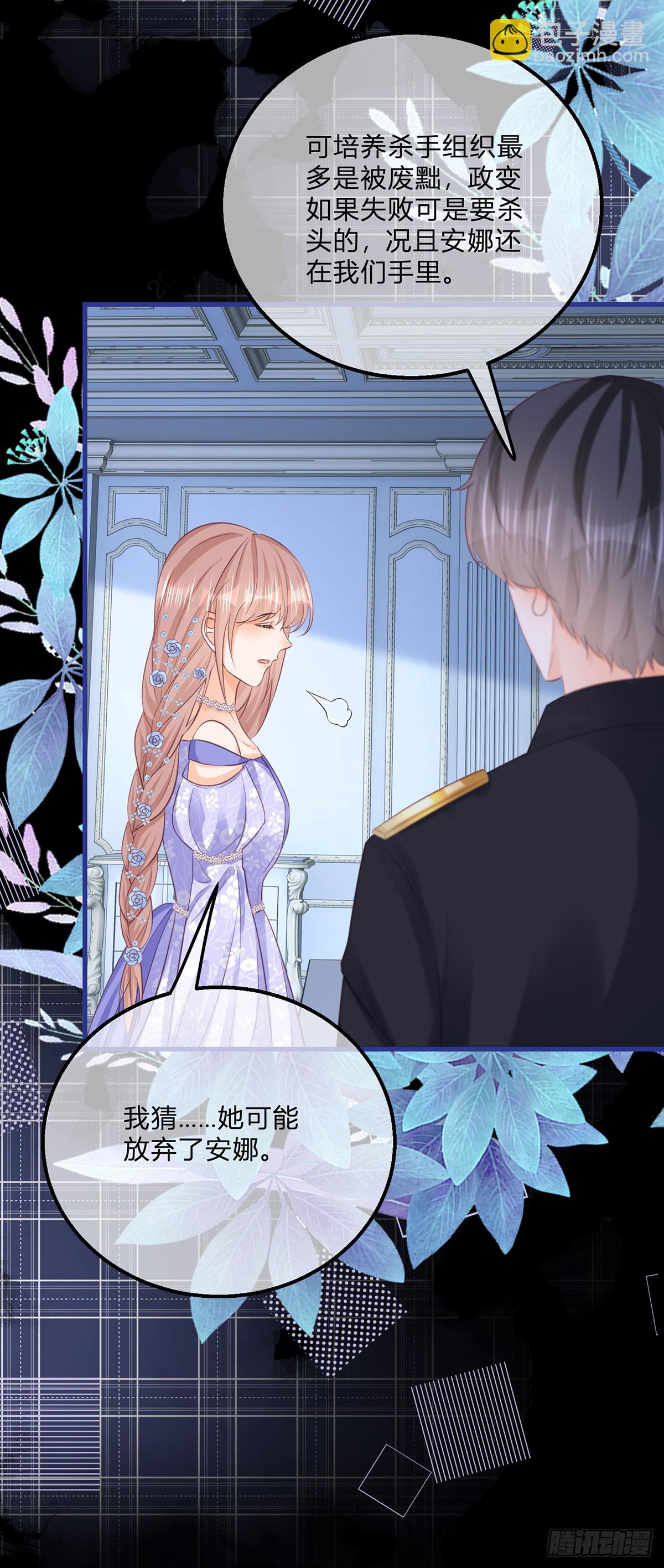 第149话 是个狠人-第150话