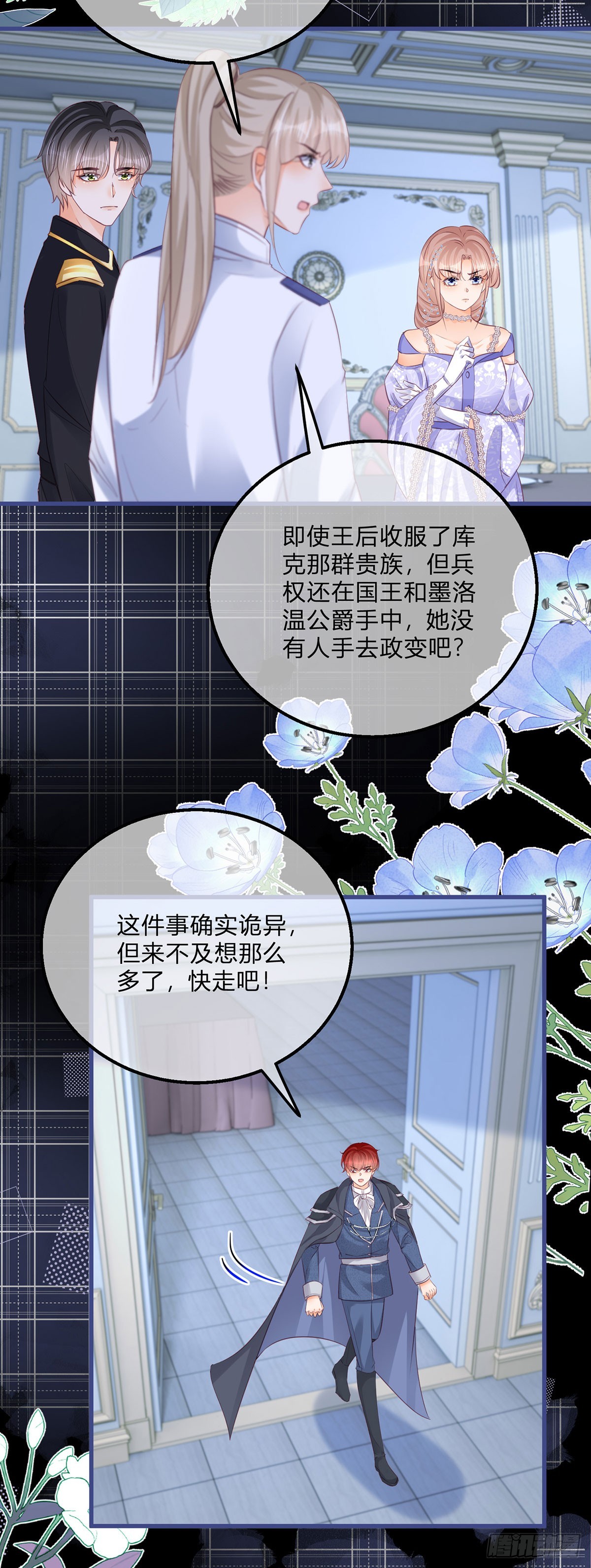 第149话 是个狠人-第150话