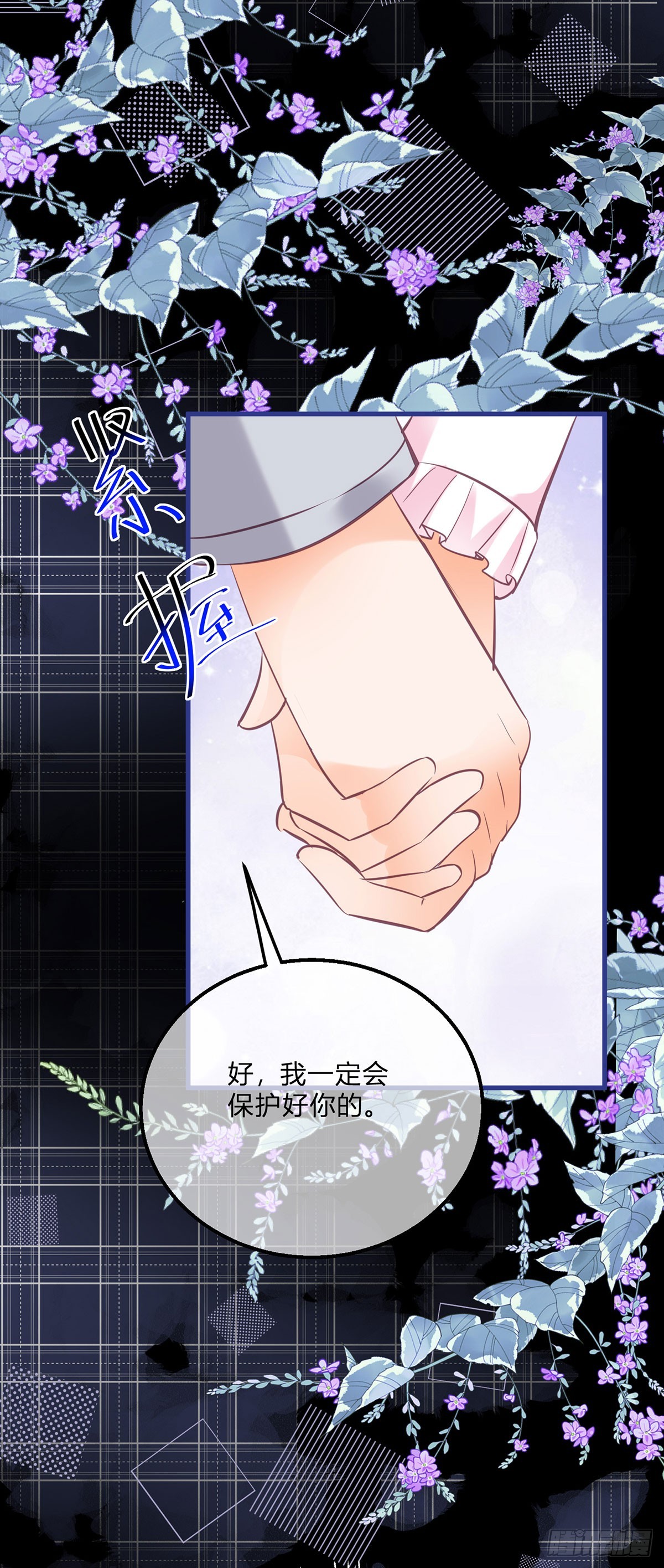 第149话 是个狠人-第150话