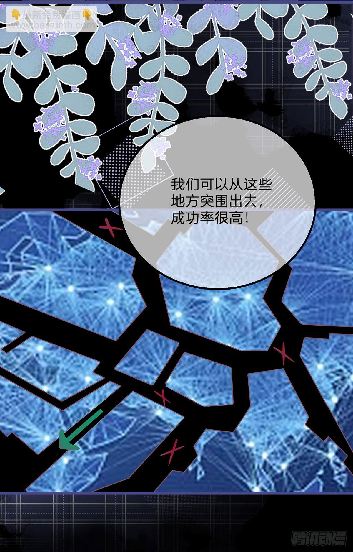 第151话 被埋伏了！-第152话