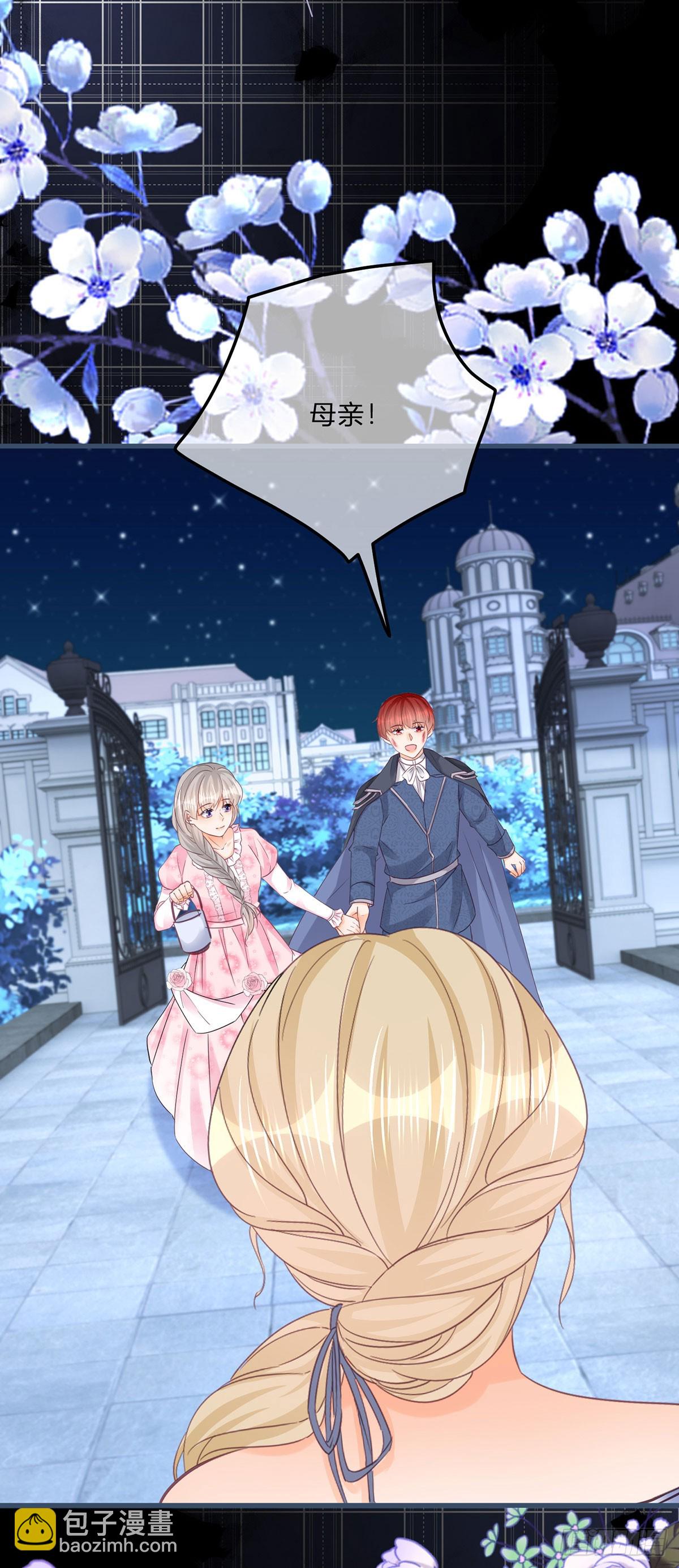 第151话 被埋伏了！-第152话