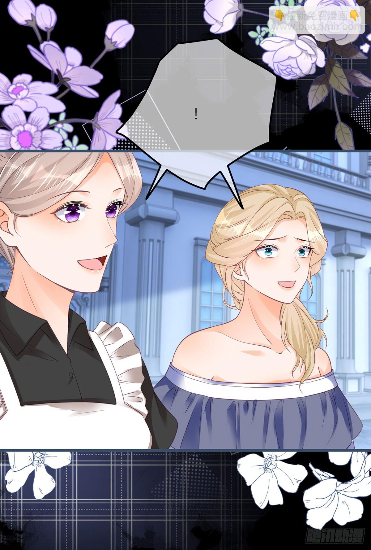 第151话 被埋伏了！-第152话