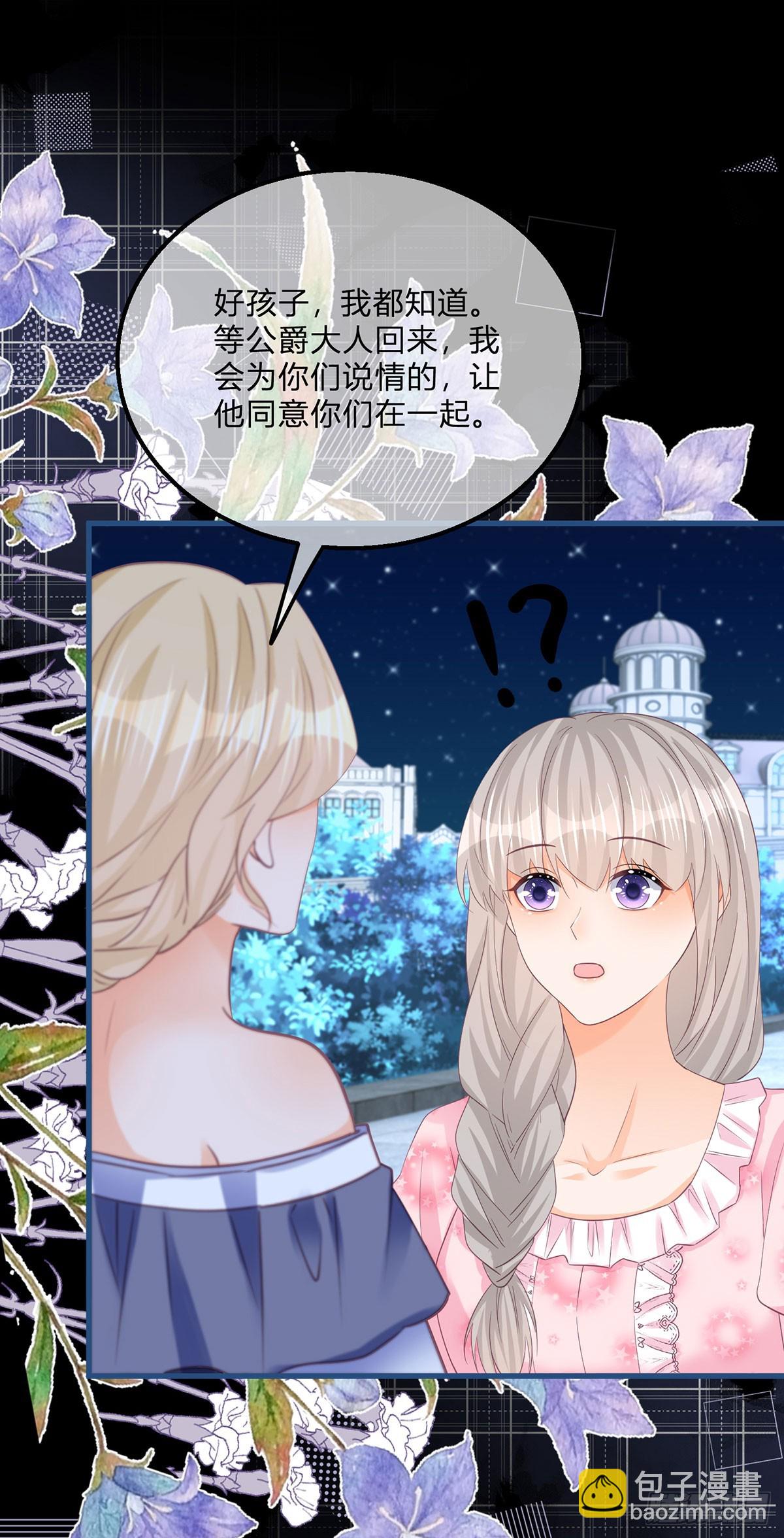 第151话 被埋伏了！-第152话