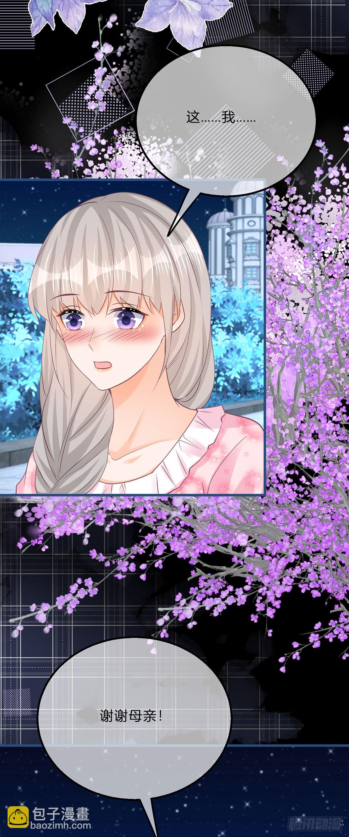 第151话 被埋伏了！-第152话