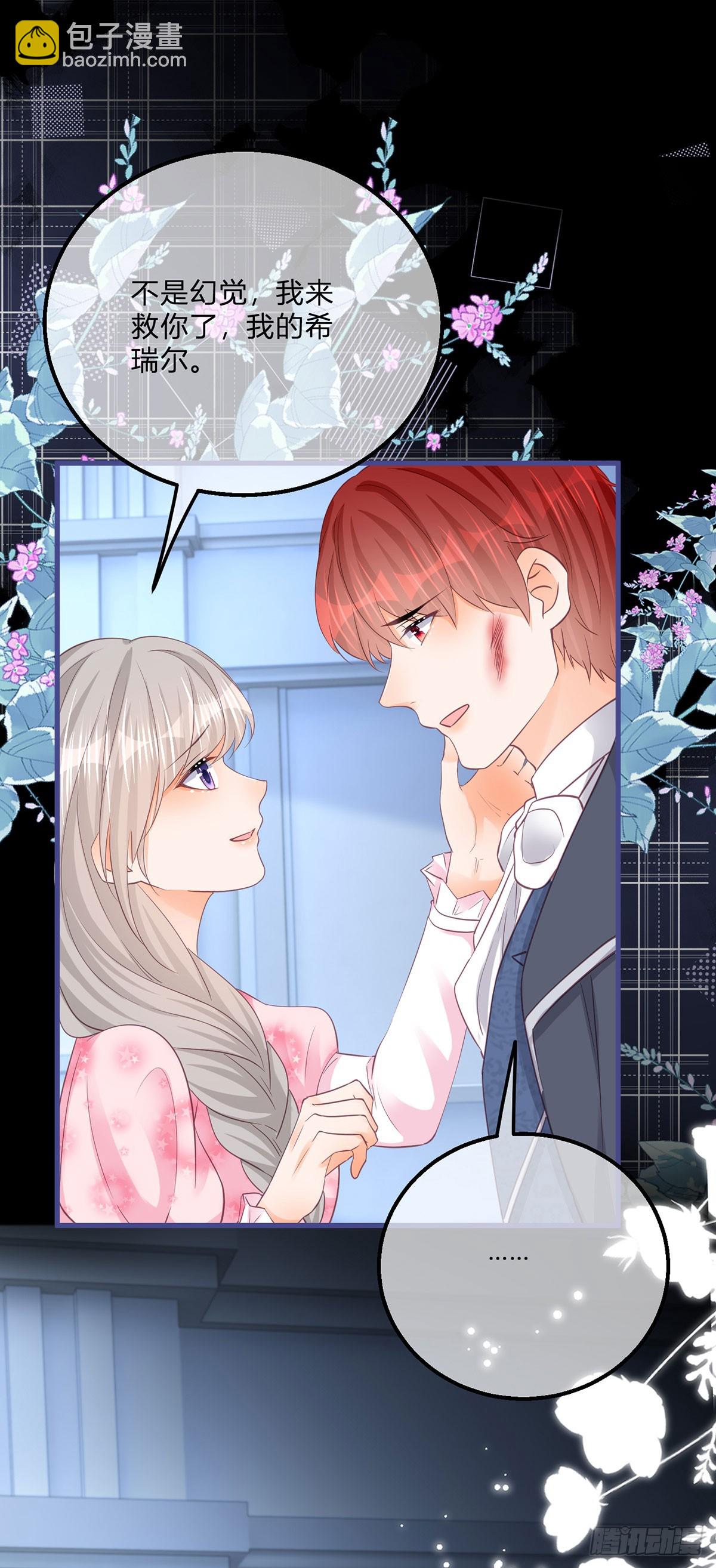 第151话 被埋伏了！-第152话