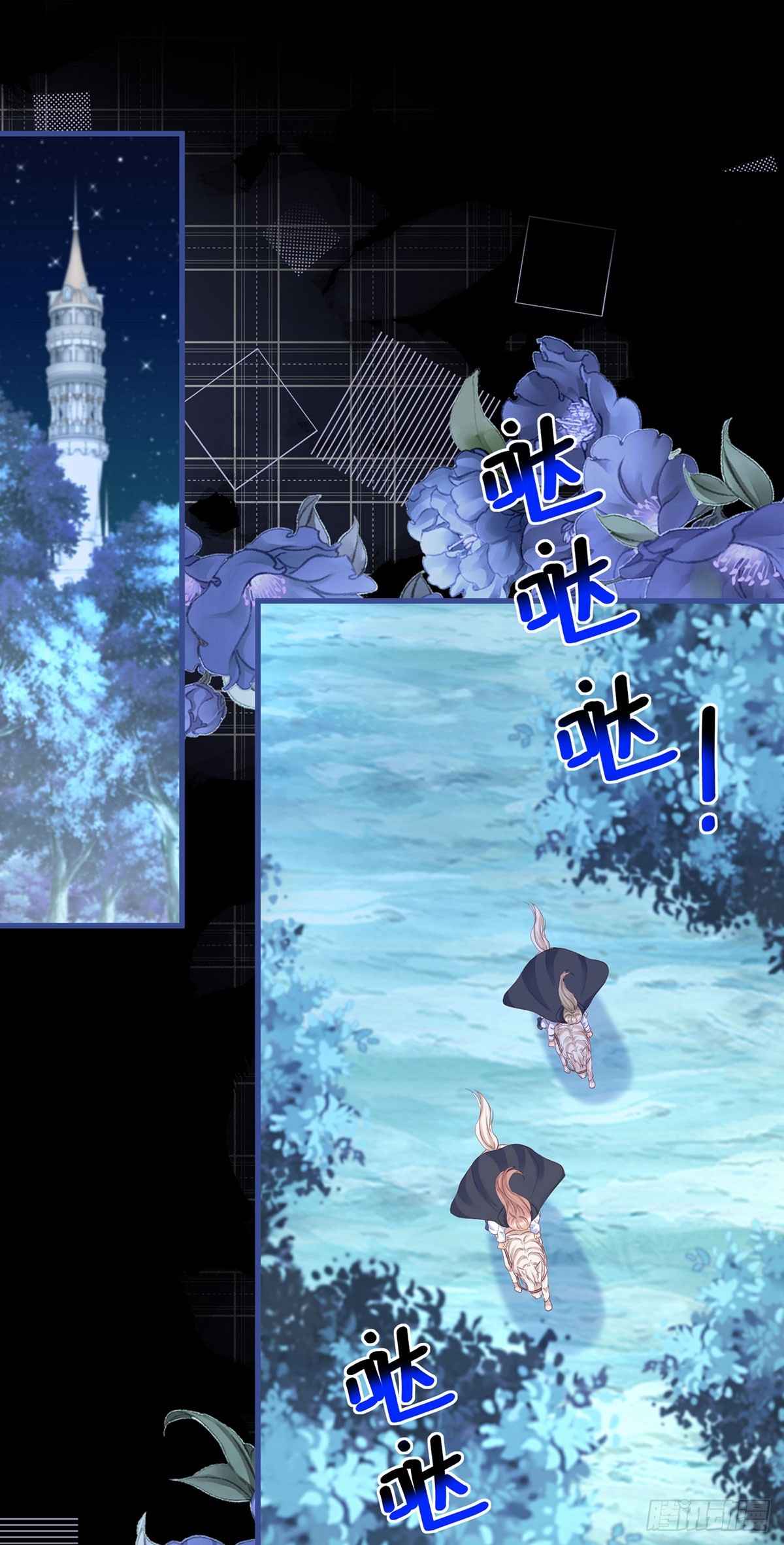 第151话 被埋伏了！-第152话