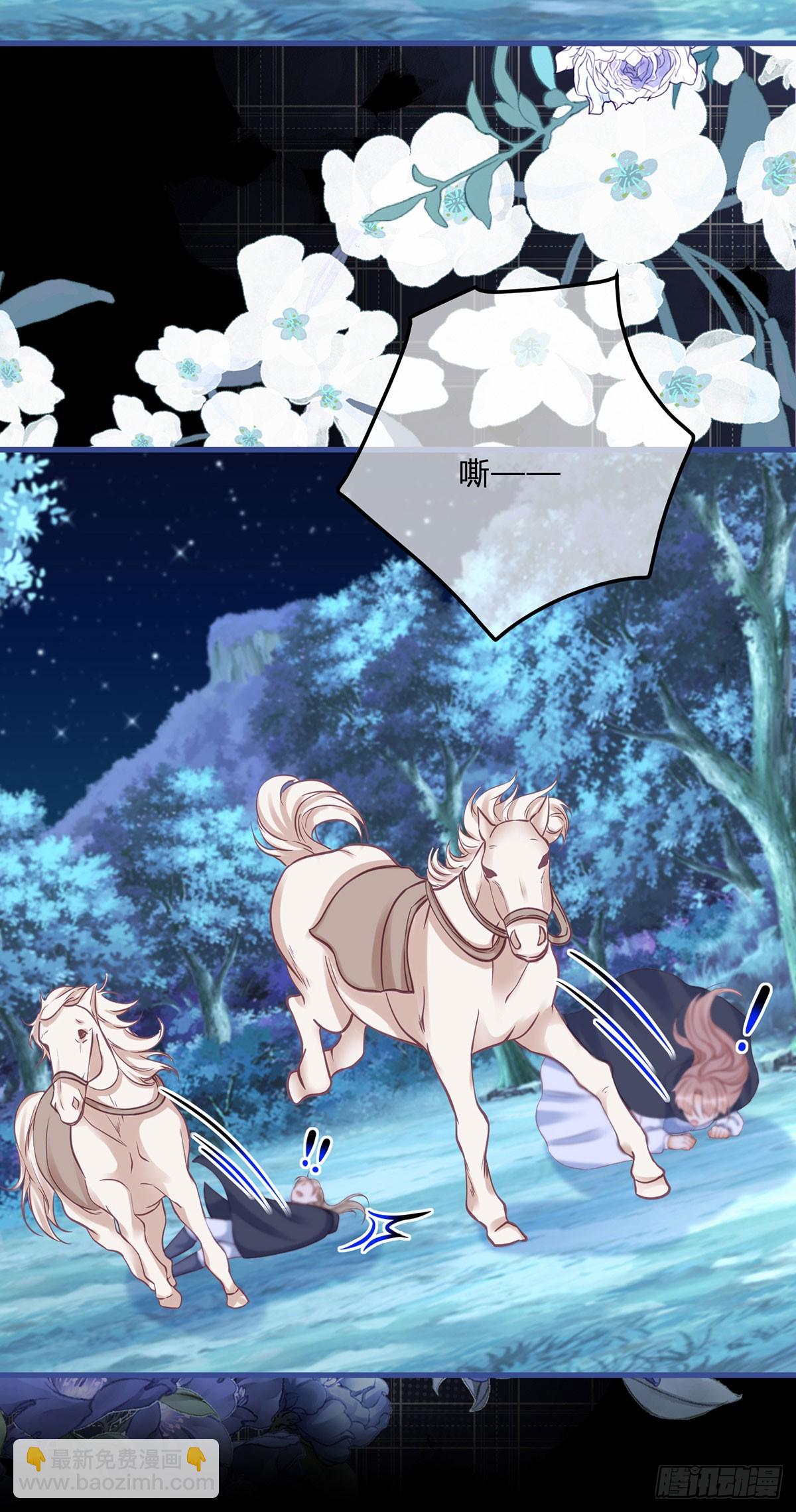 第151话 被埋伏了！-第152话