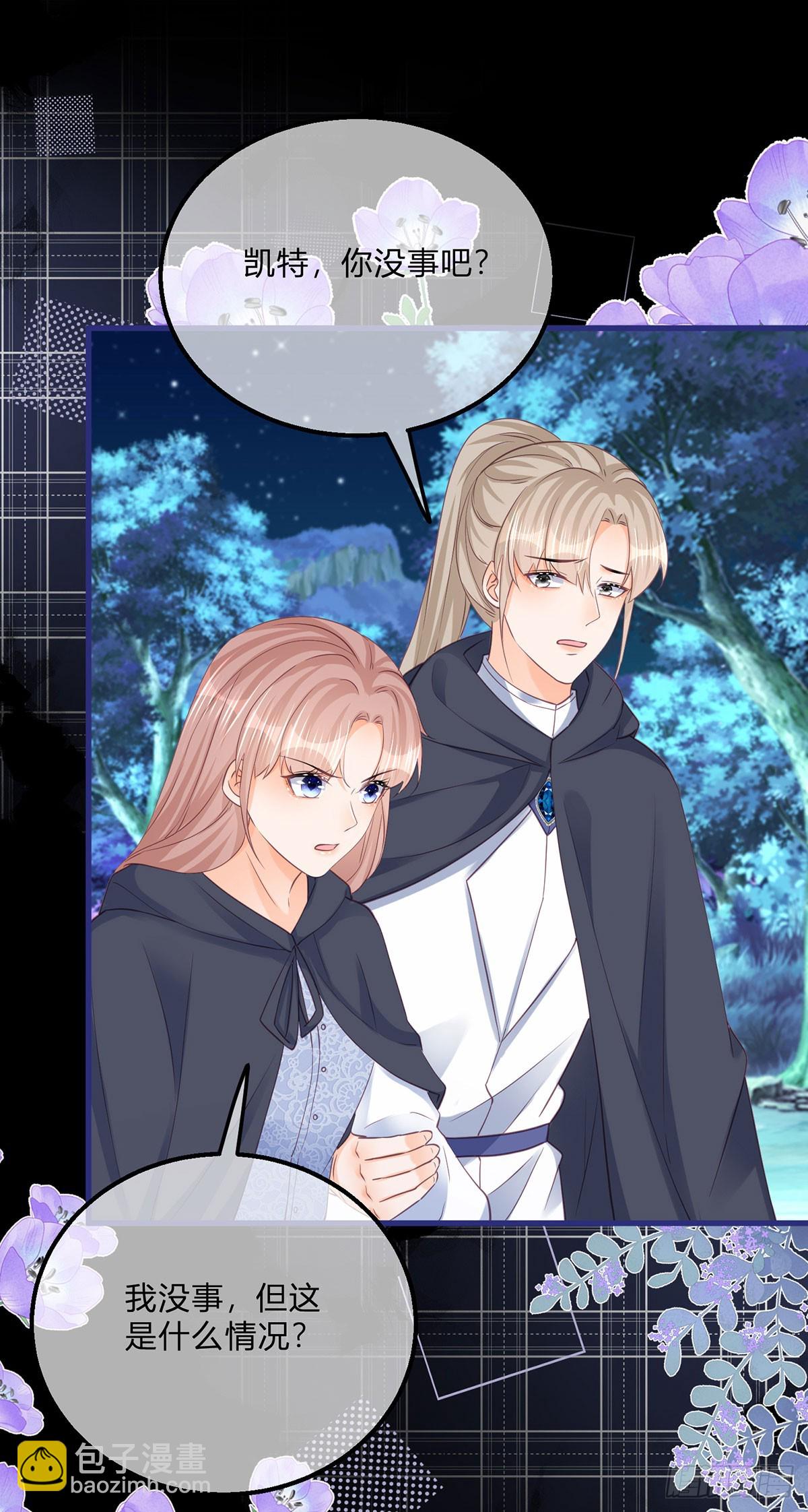 第151话 被埋伏了！-第152话