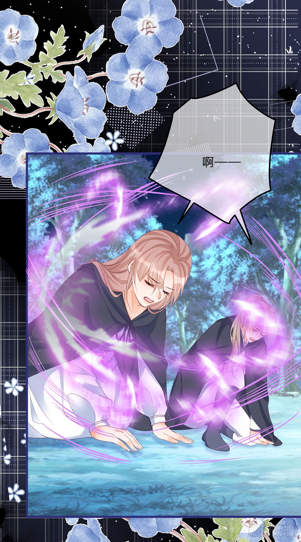 第151话 被埋伏了！-第152话