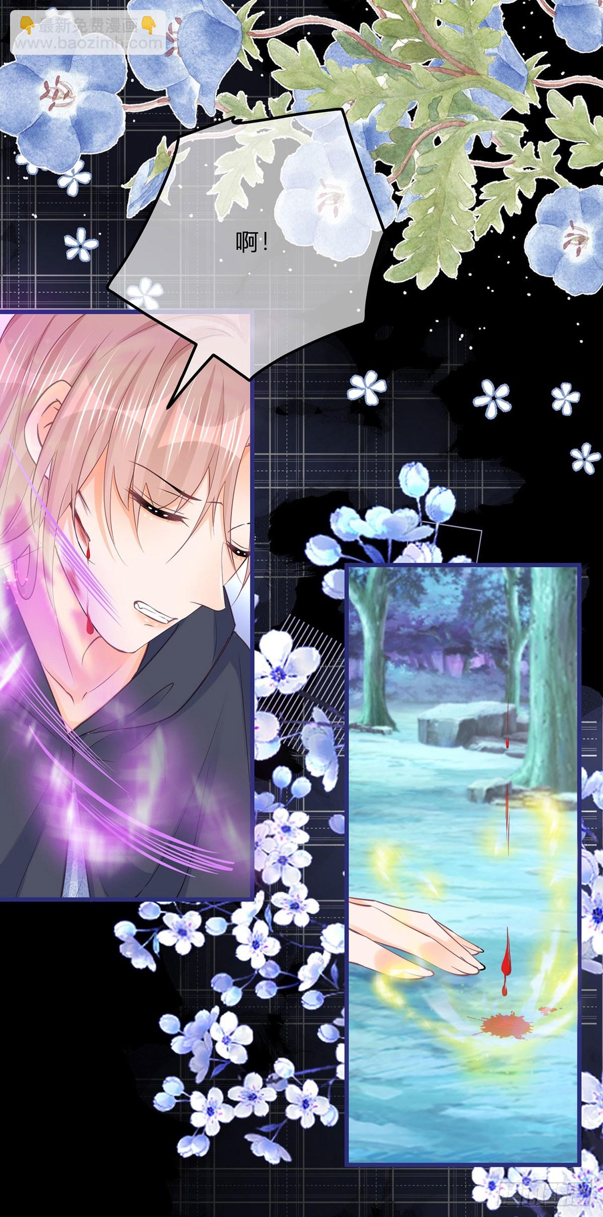 第151话 被埋伏了！-第152话