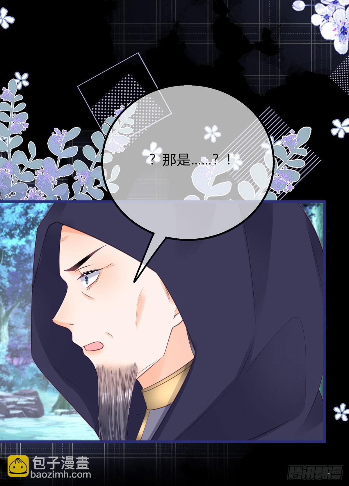 第151话 被埋伏了！-第152话