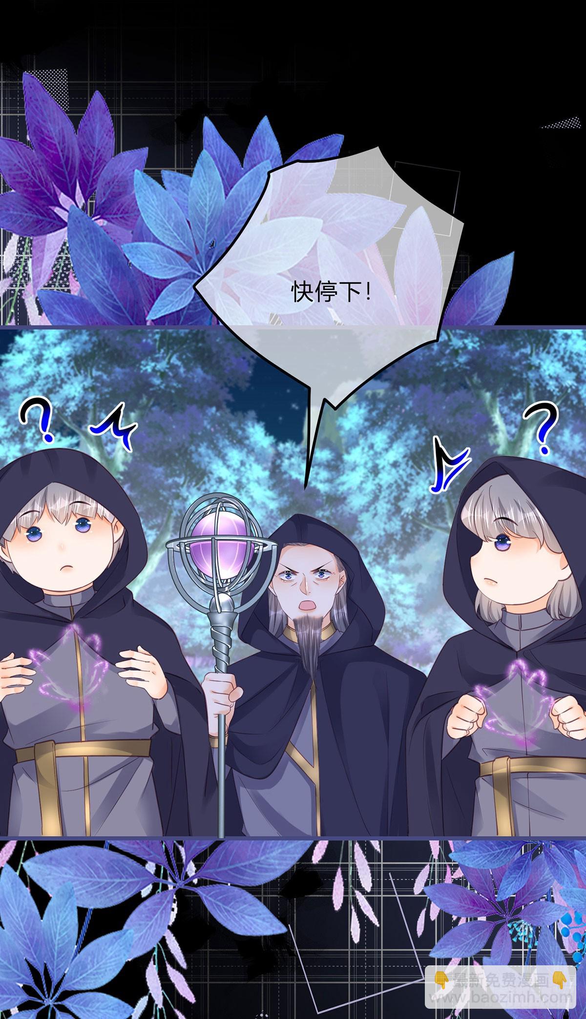 第151话 被埋伏了！-第152话