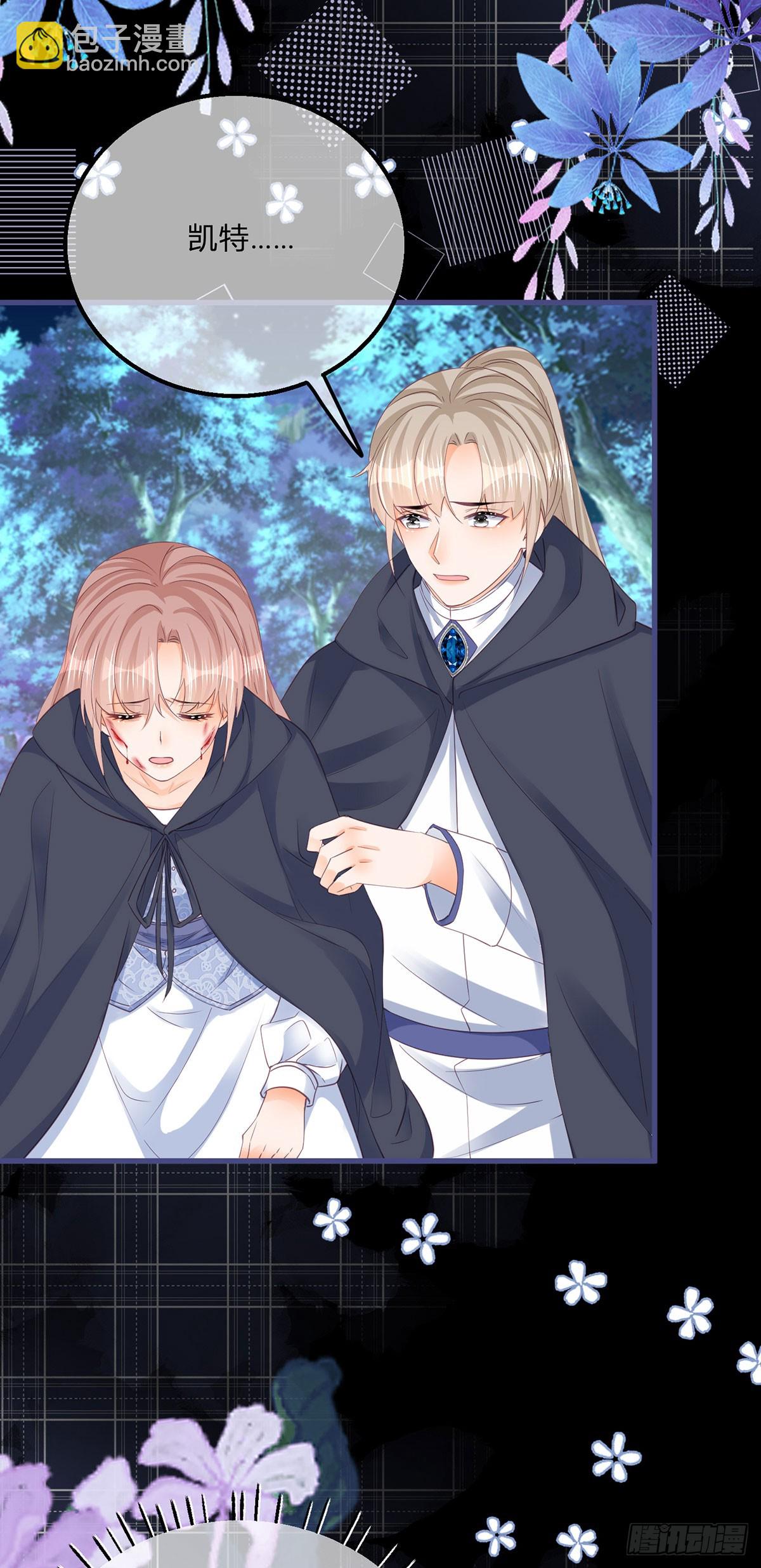 第151话 被埋伏了！-第152话