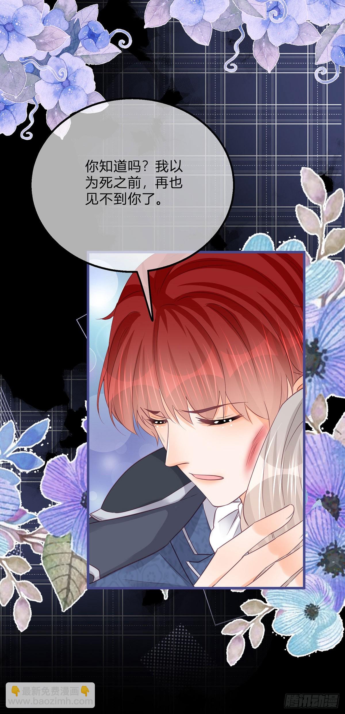 第151话 被埋伏了！-第152话